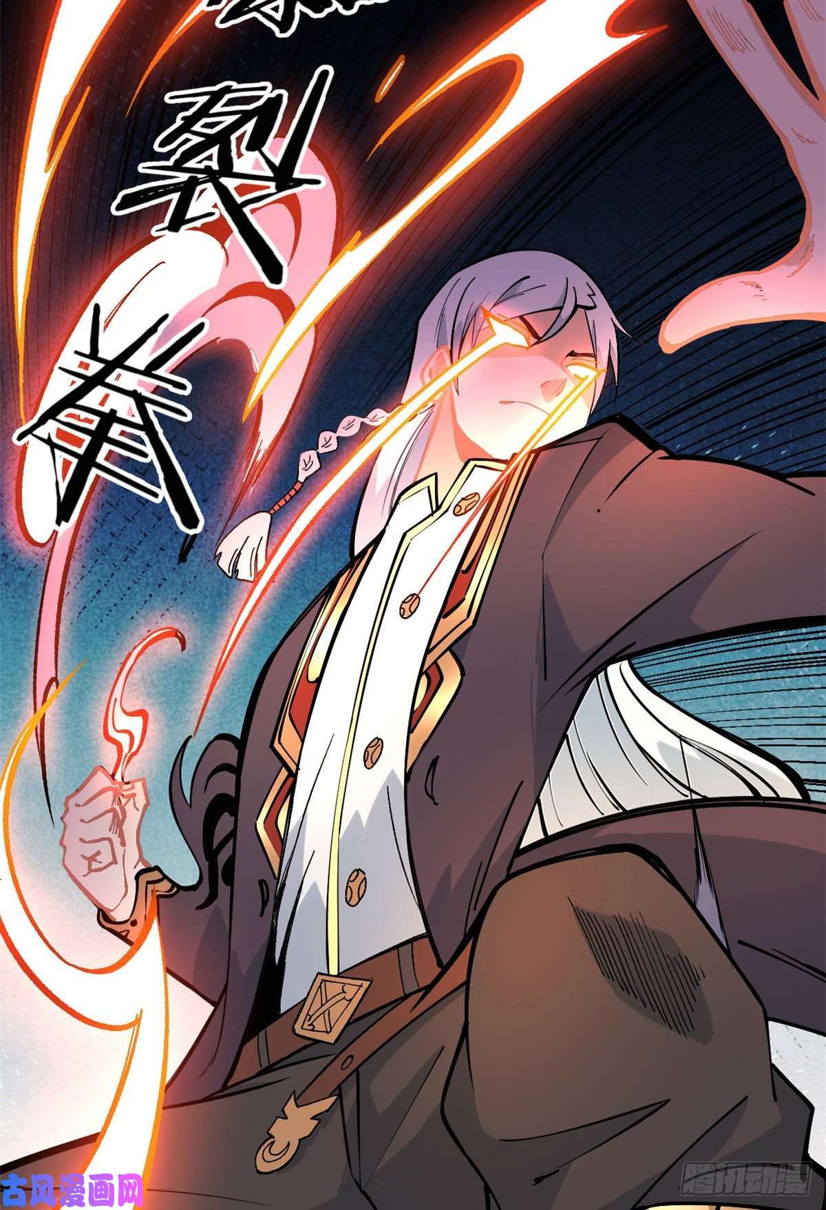 万古最强宗73 杀手组织覆灭倒计时