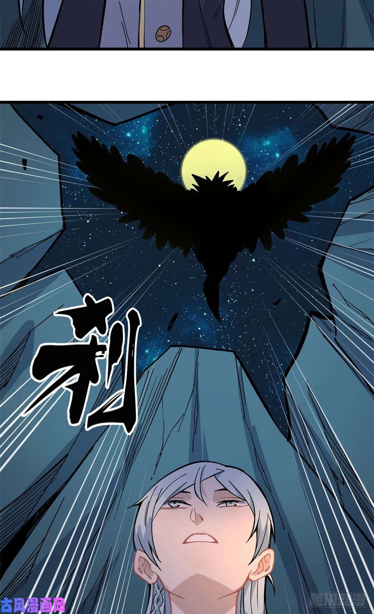 万古最强宗73 杀手组织覆灭倒计时