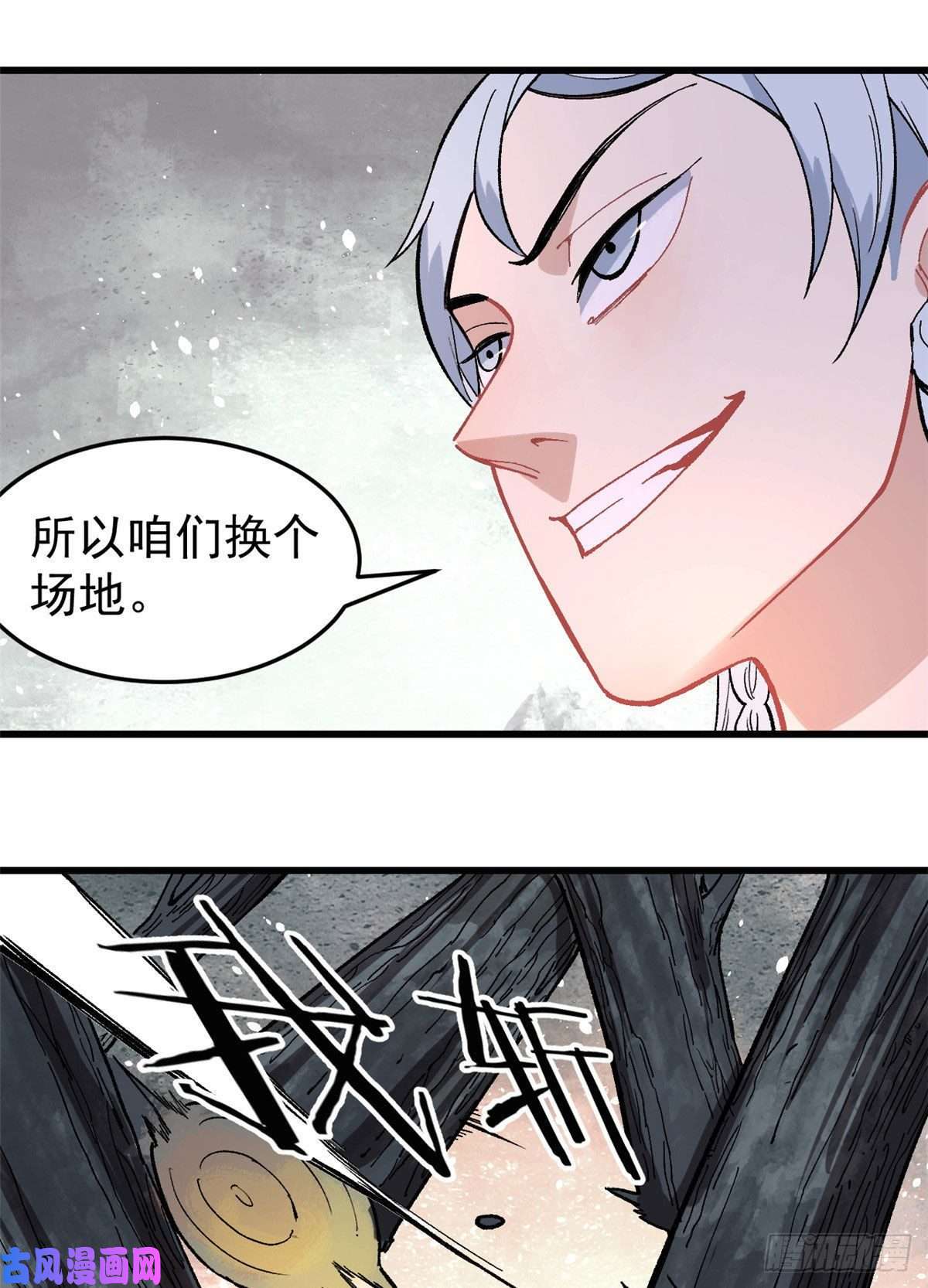 万古最强宗73 杀手组织覆灭倒计时