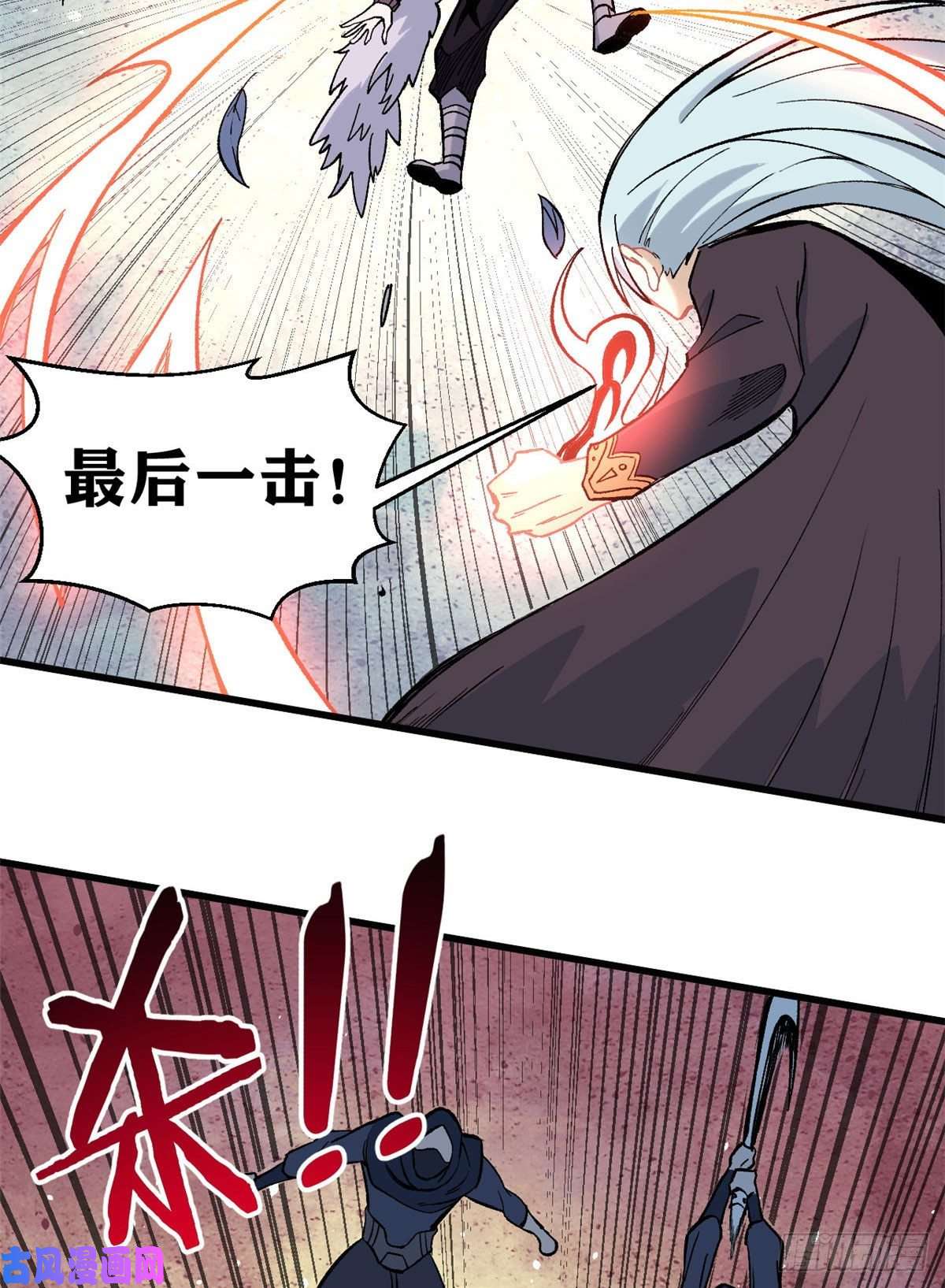 万古最强宗74 第二轮歼灭