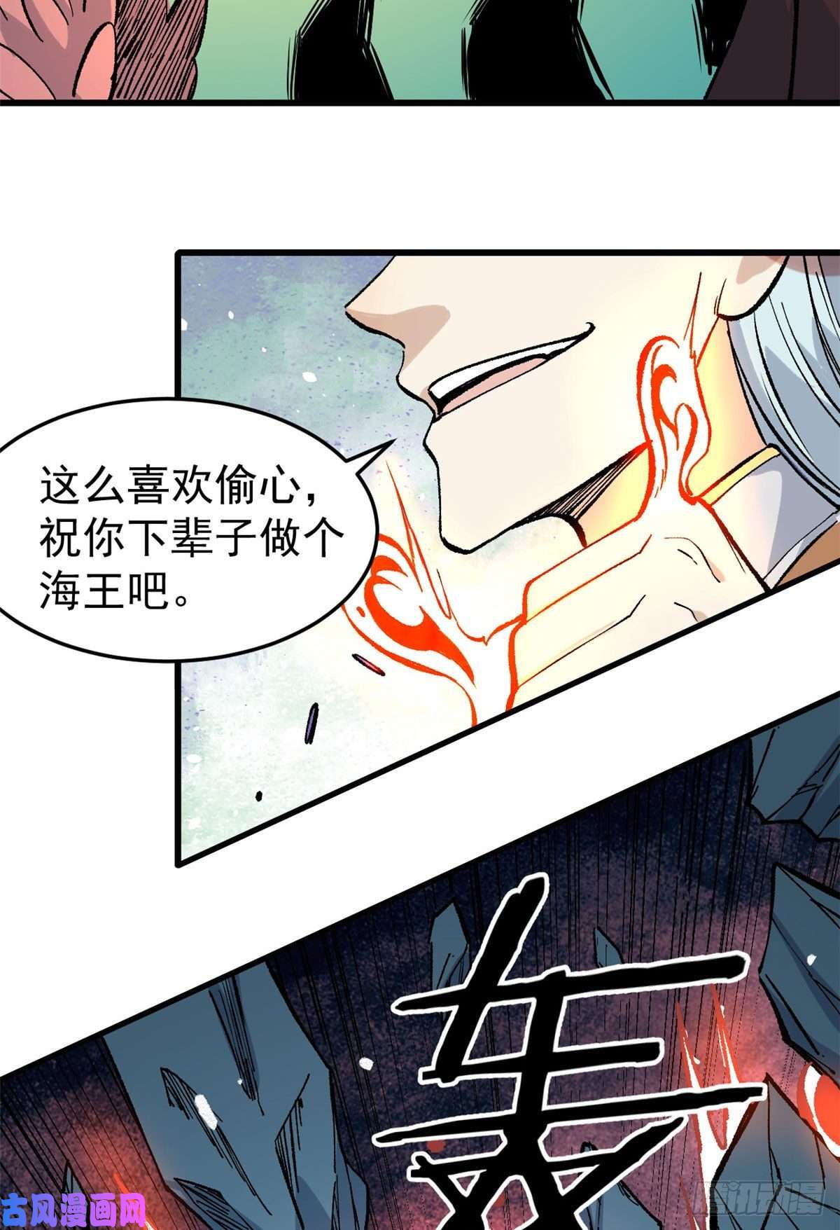 万古最强宗74 第二轮歼灭