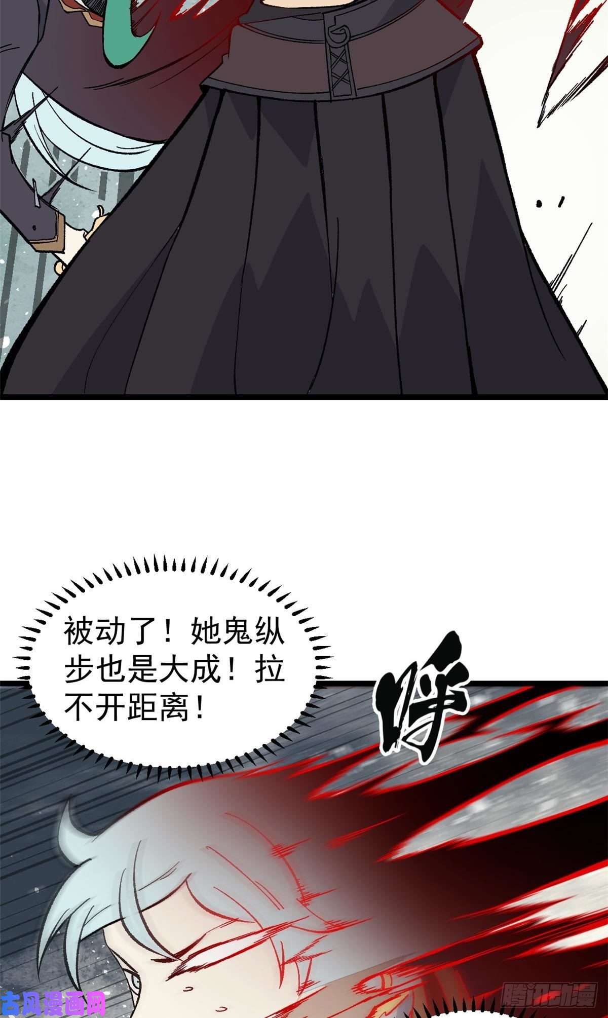 万古最强宗79 细雨楼楼主