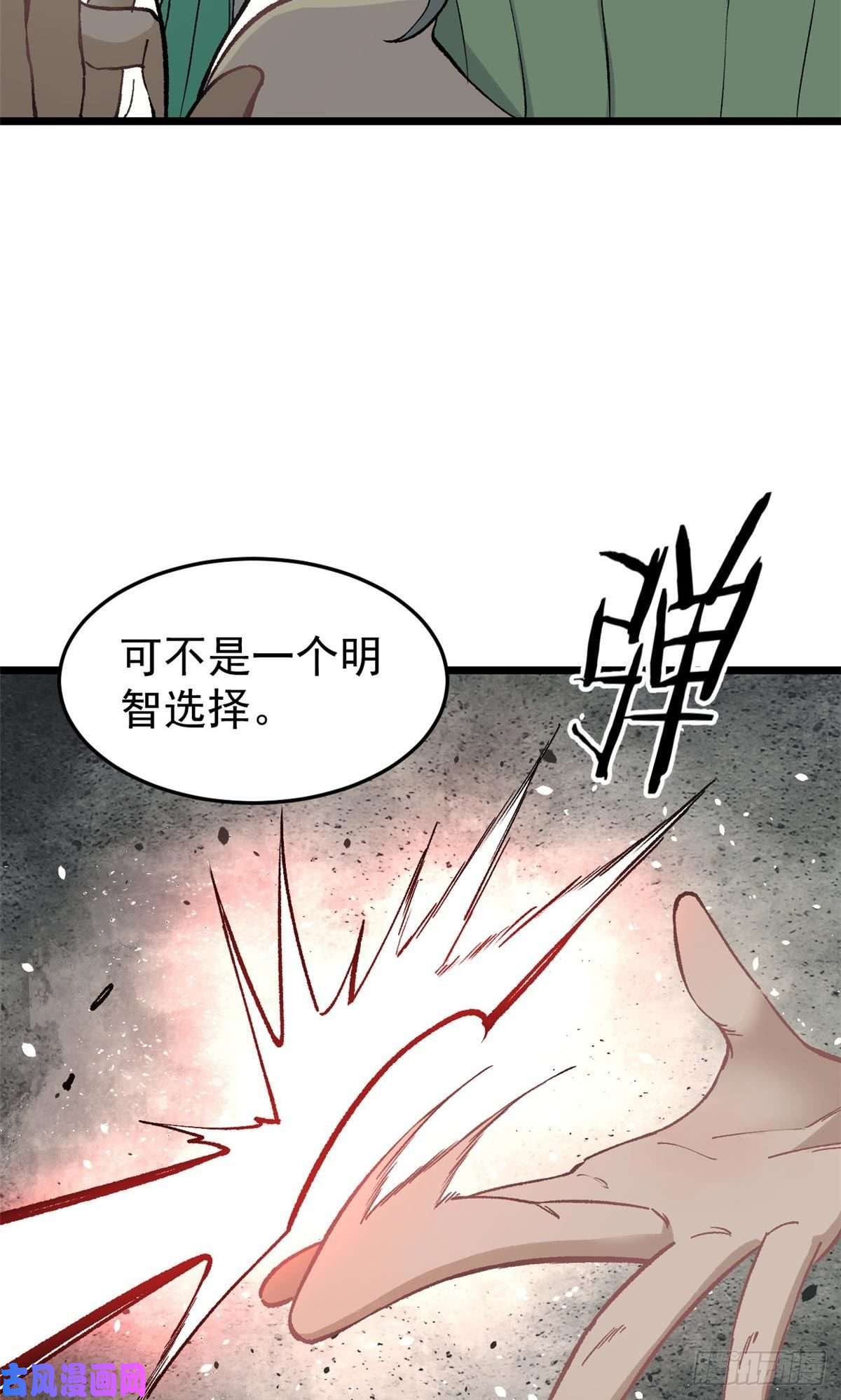 万古最强宗79 细雨楼楼主