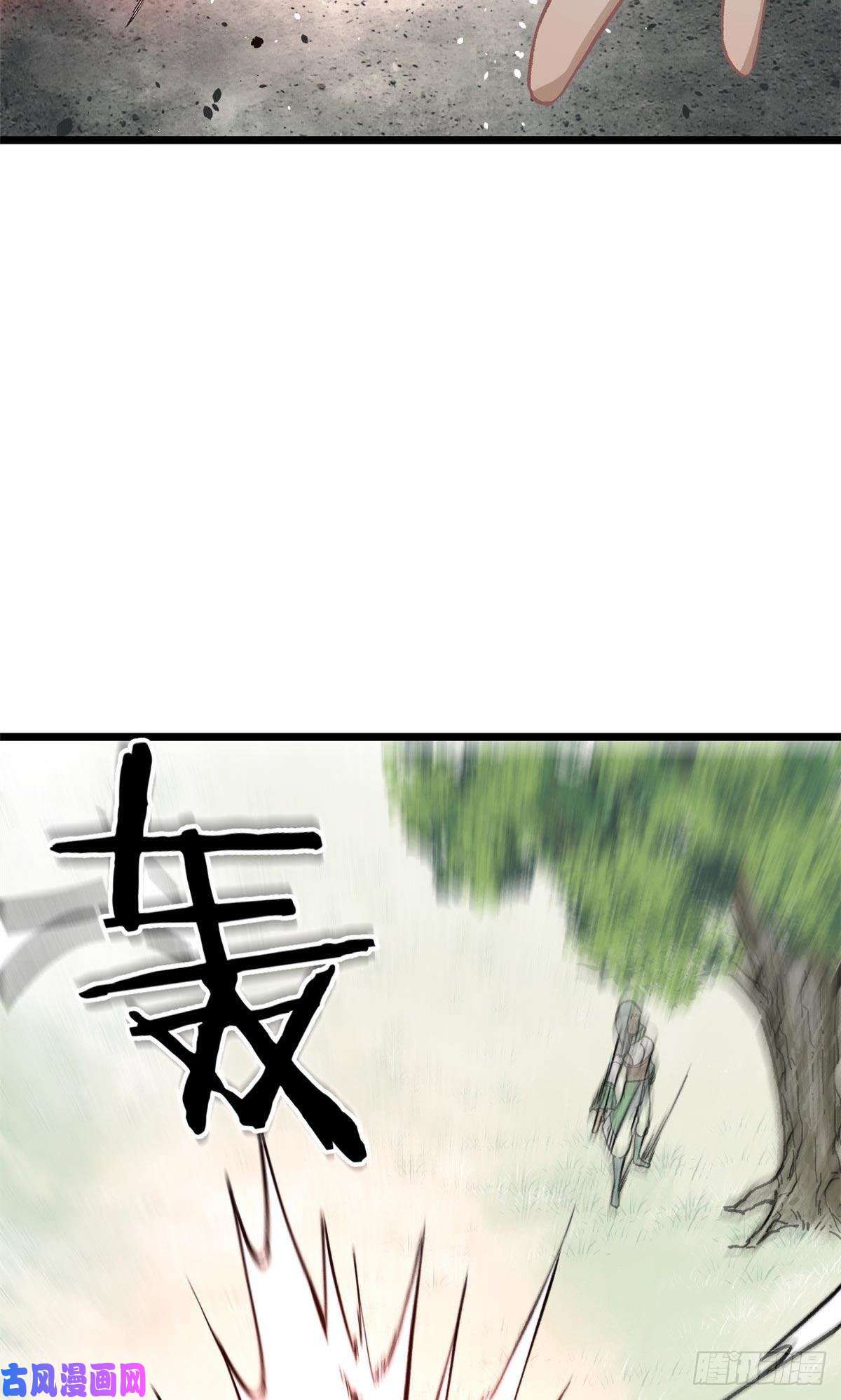 万古最强宗79 细雨楼楼主
