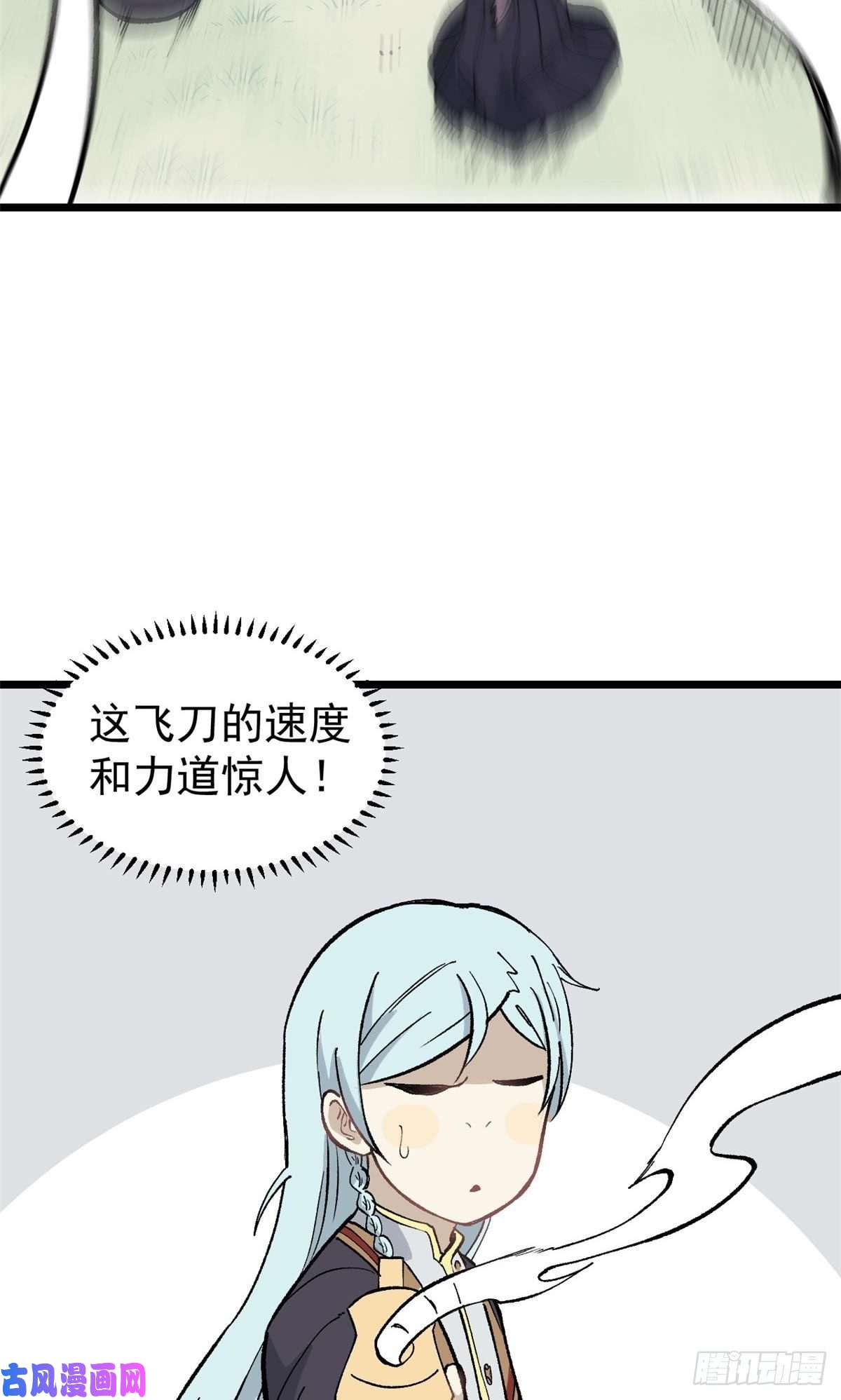 万古最强宗79 细雨楼楼主