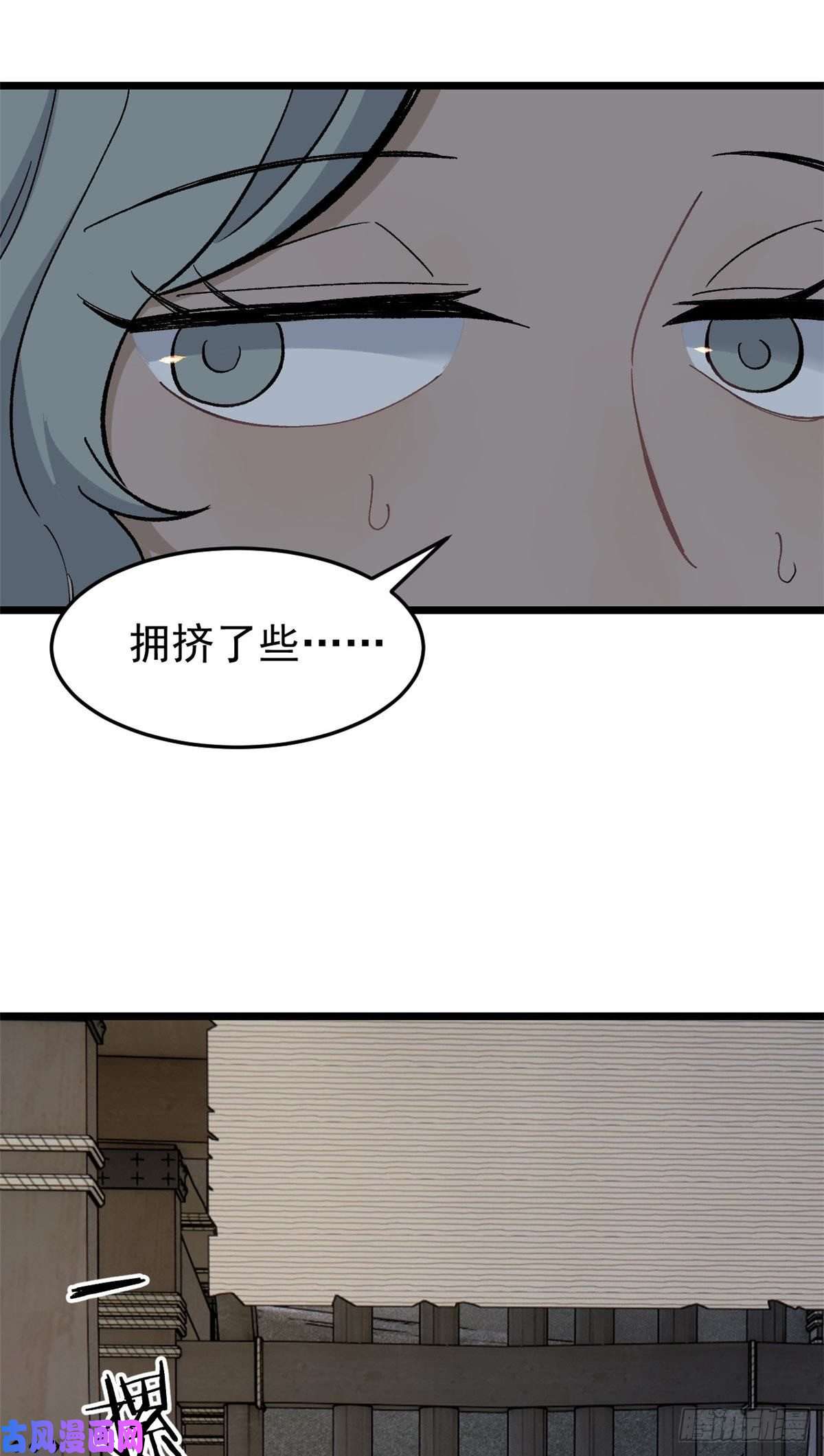 万古最强宗80 你就是我的人了