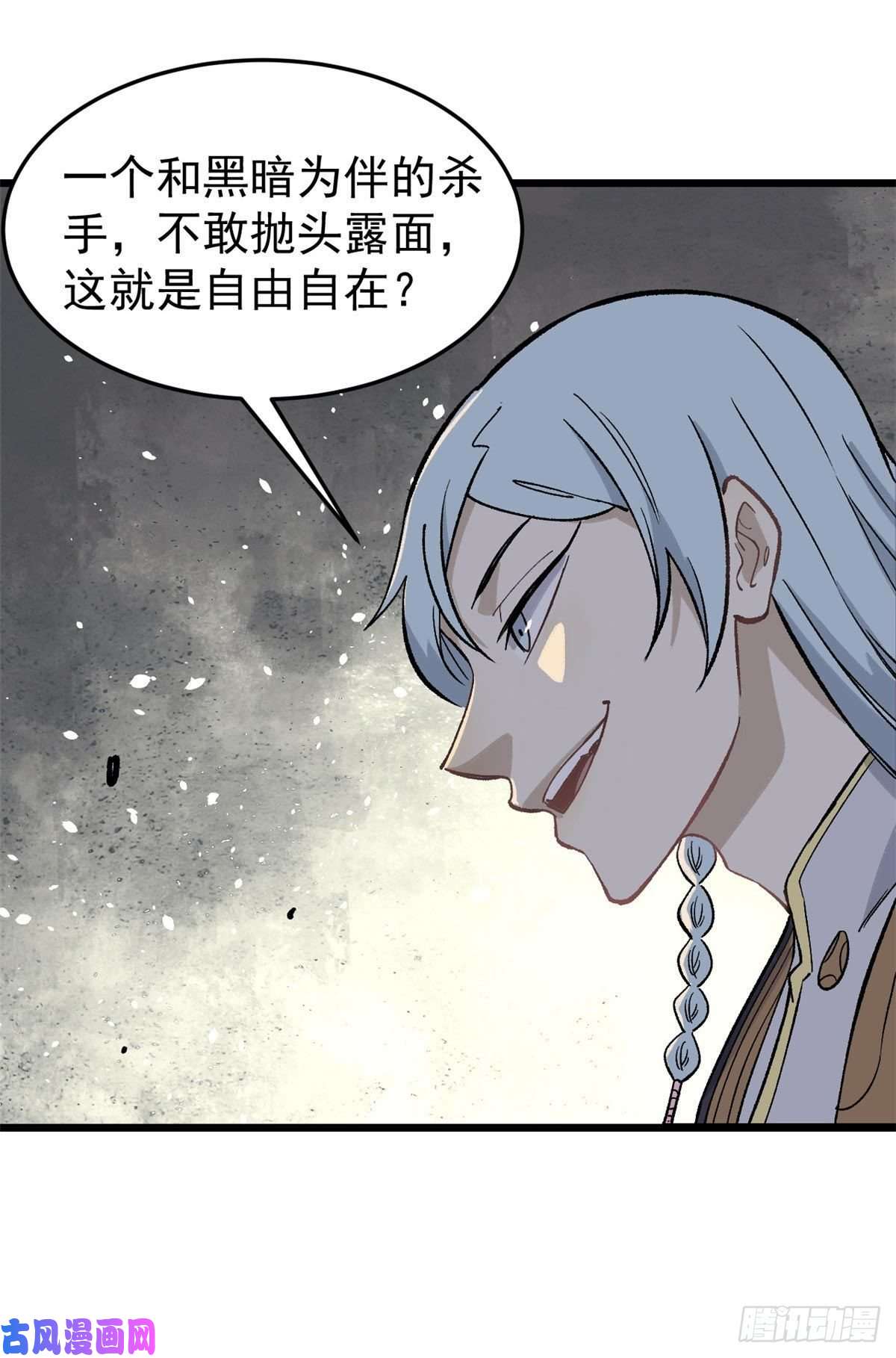 万古最强宗80 你就是我的人了