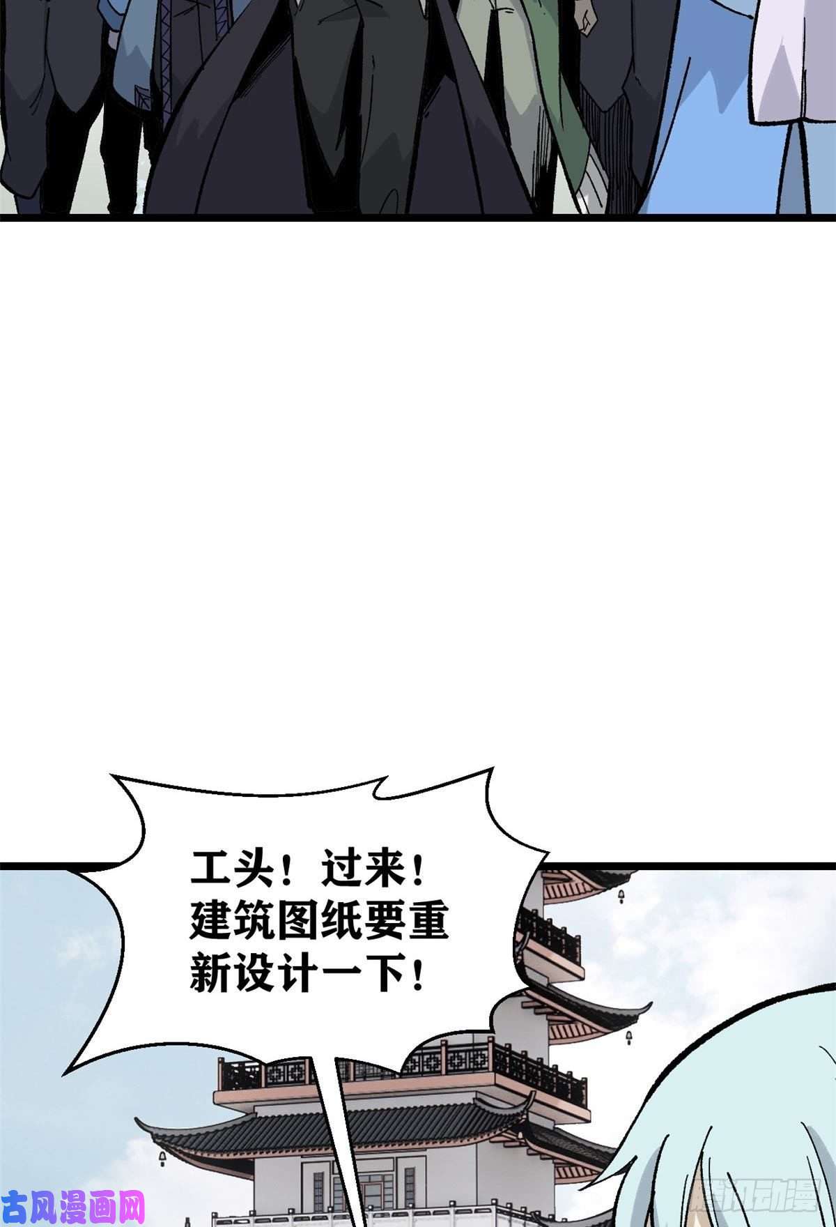 万古最强宗80 你就是我的人了