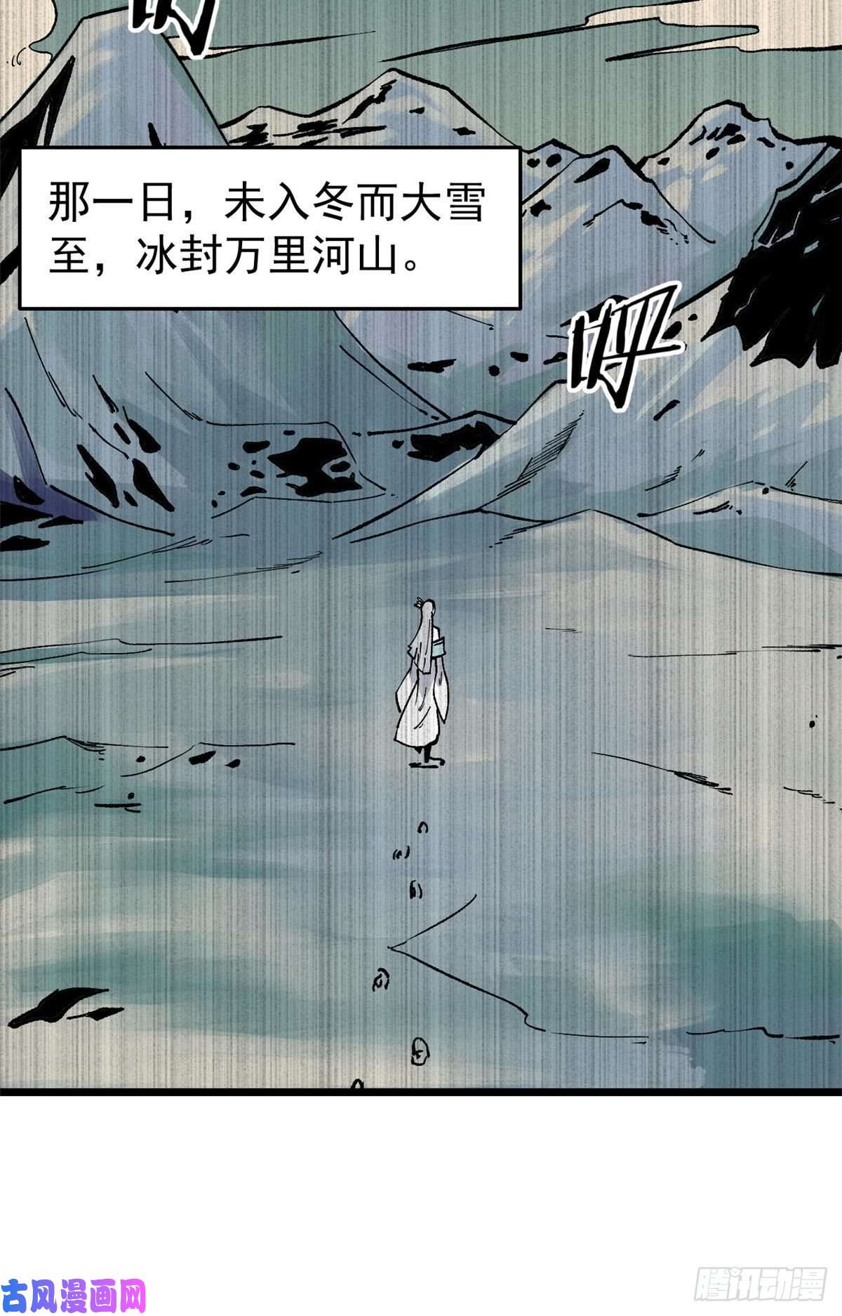万古最强宗81 芊芊想打人
