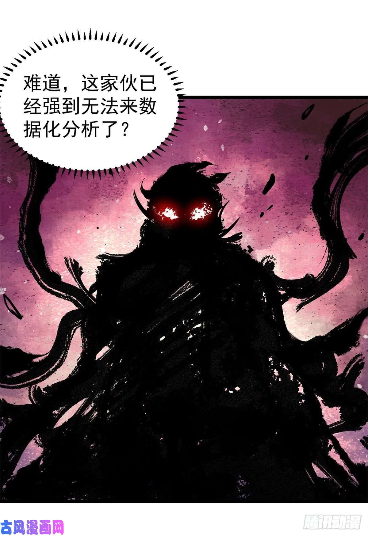 万古最强宗82 招生招到了大佬？