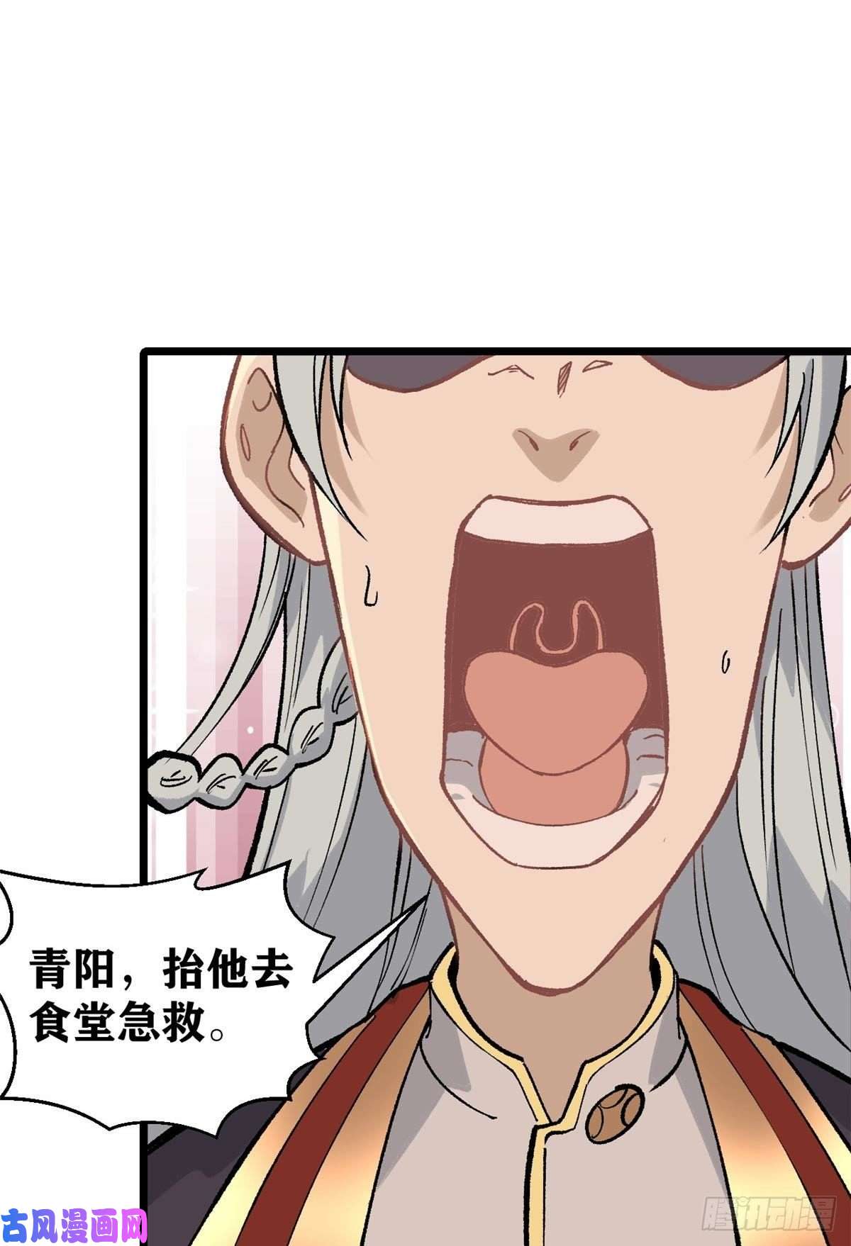 万古最强宗82 招生招到了大佬？