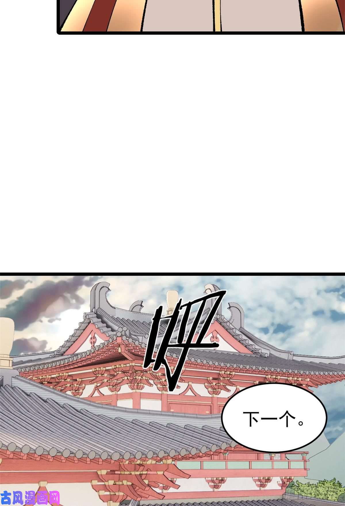 万古最强宗82 招生招到了大佬？