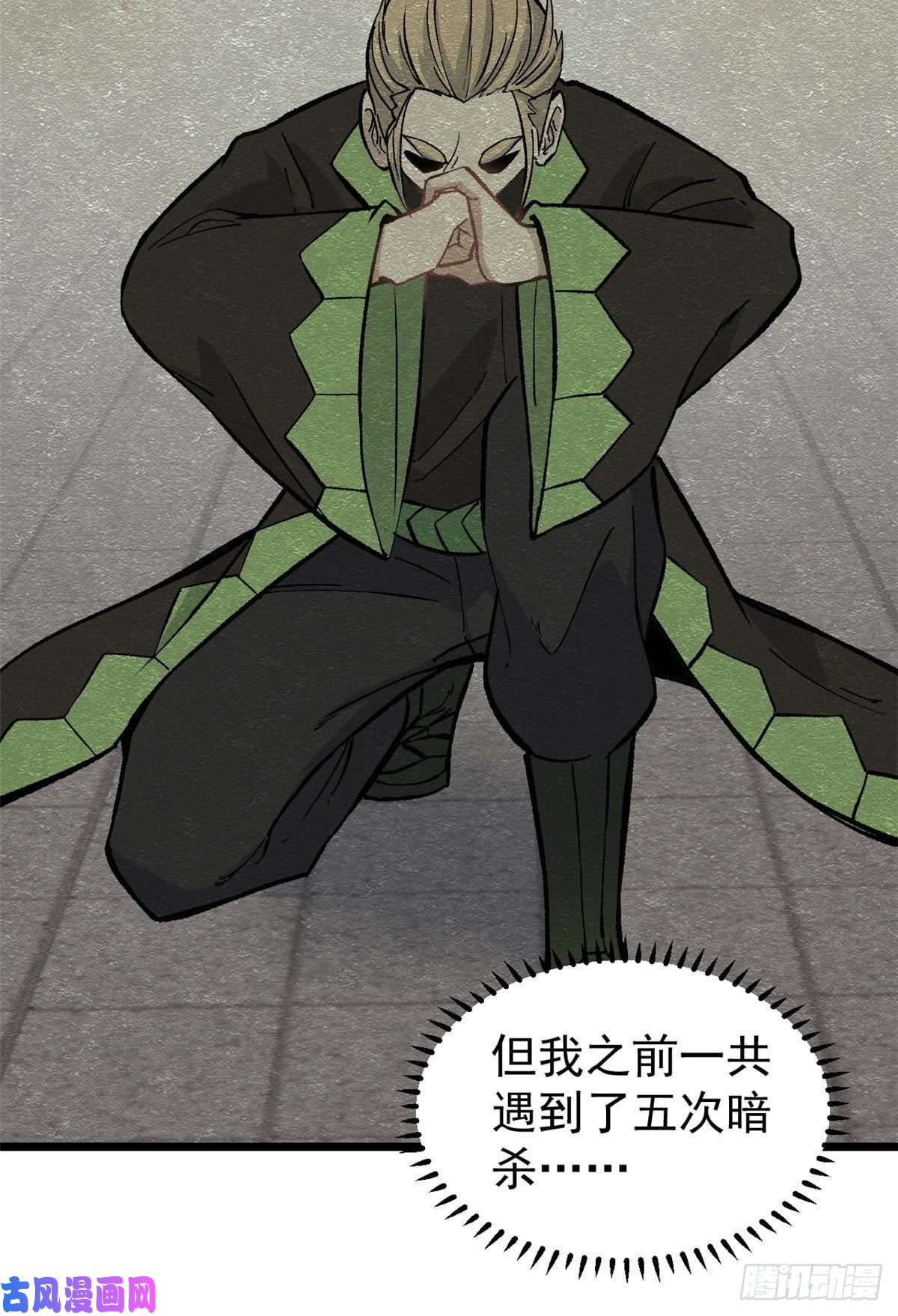 万古最强宗82 招生招到了大佬？