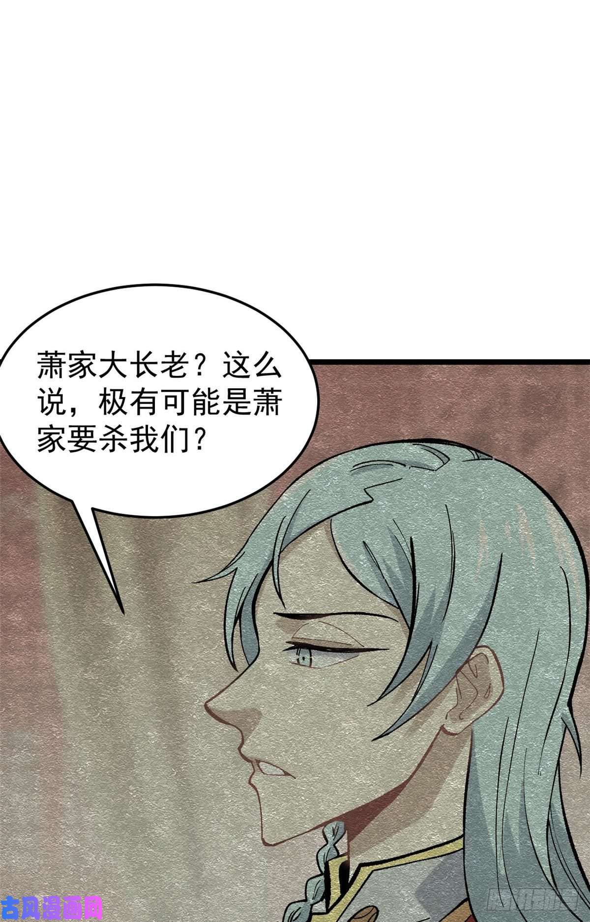 万古最强宗82 招生招到了大佬？