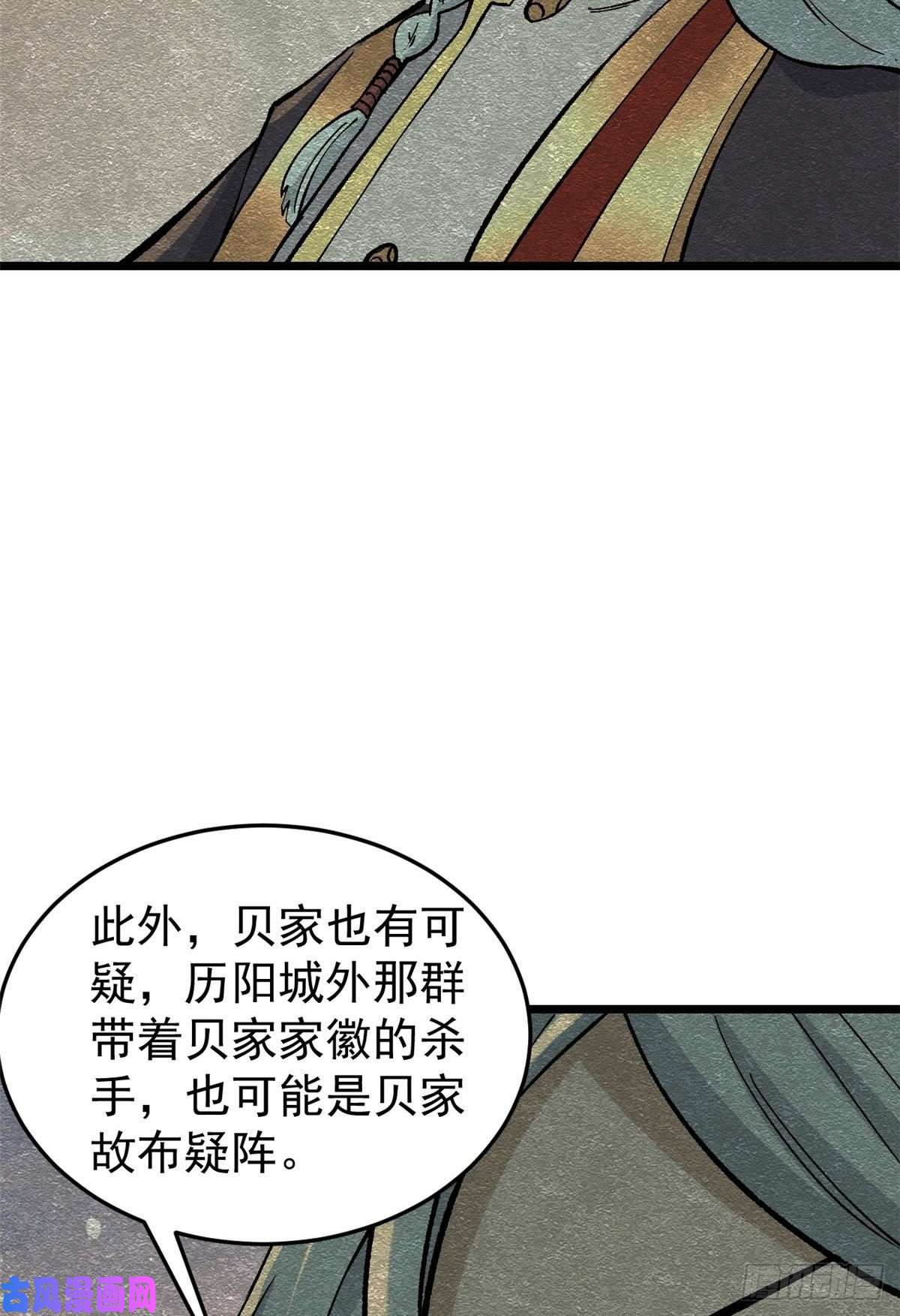 万古最强宗82 招生招到了大佬？