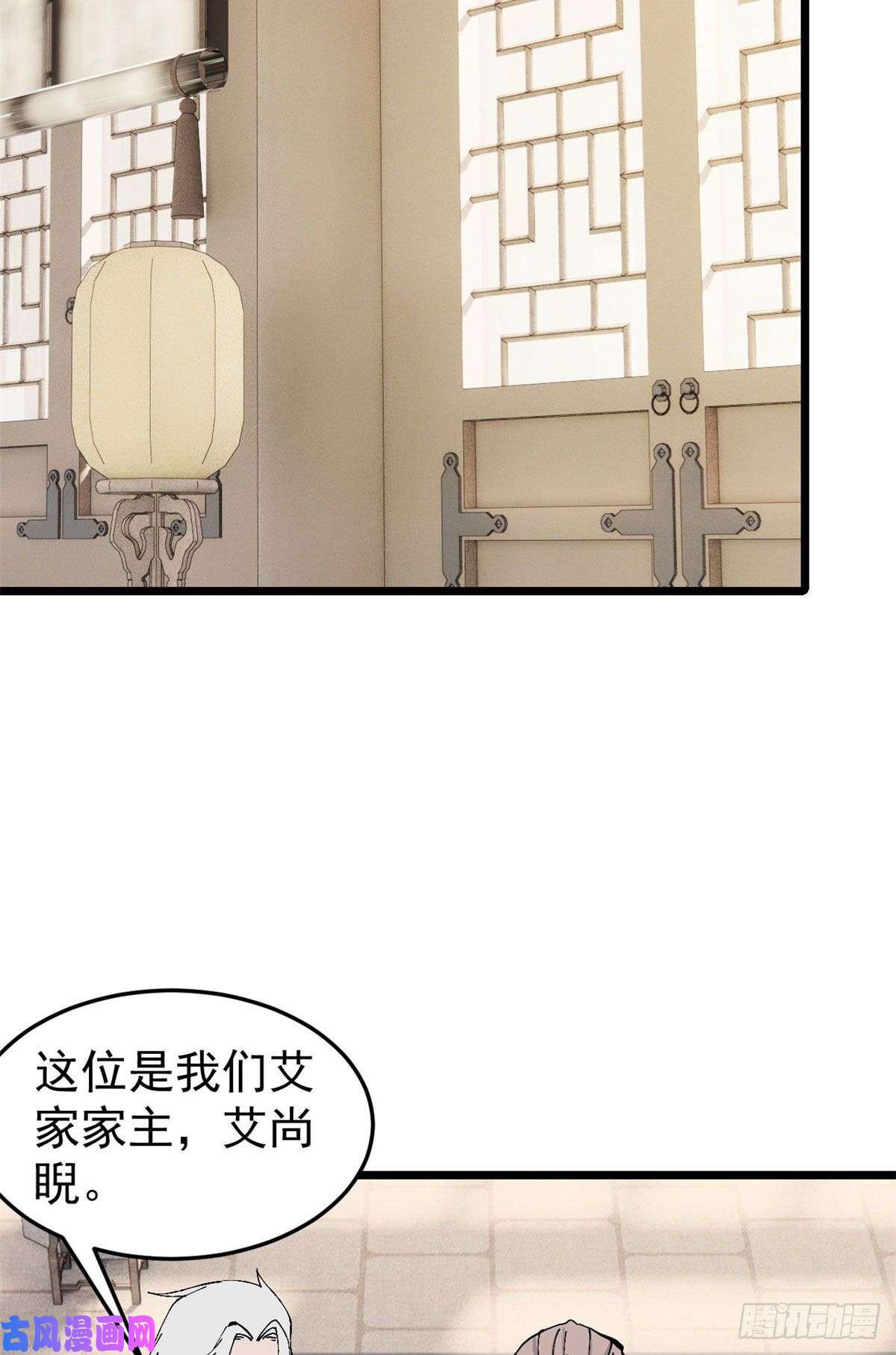 万古最强宗84 高级丹药