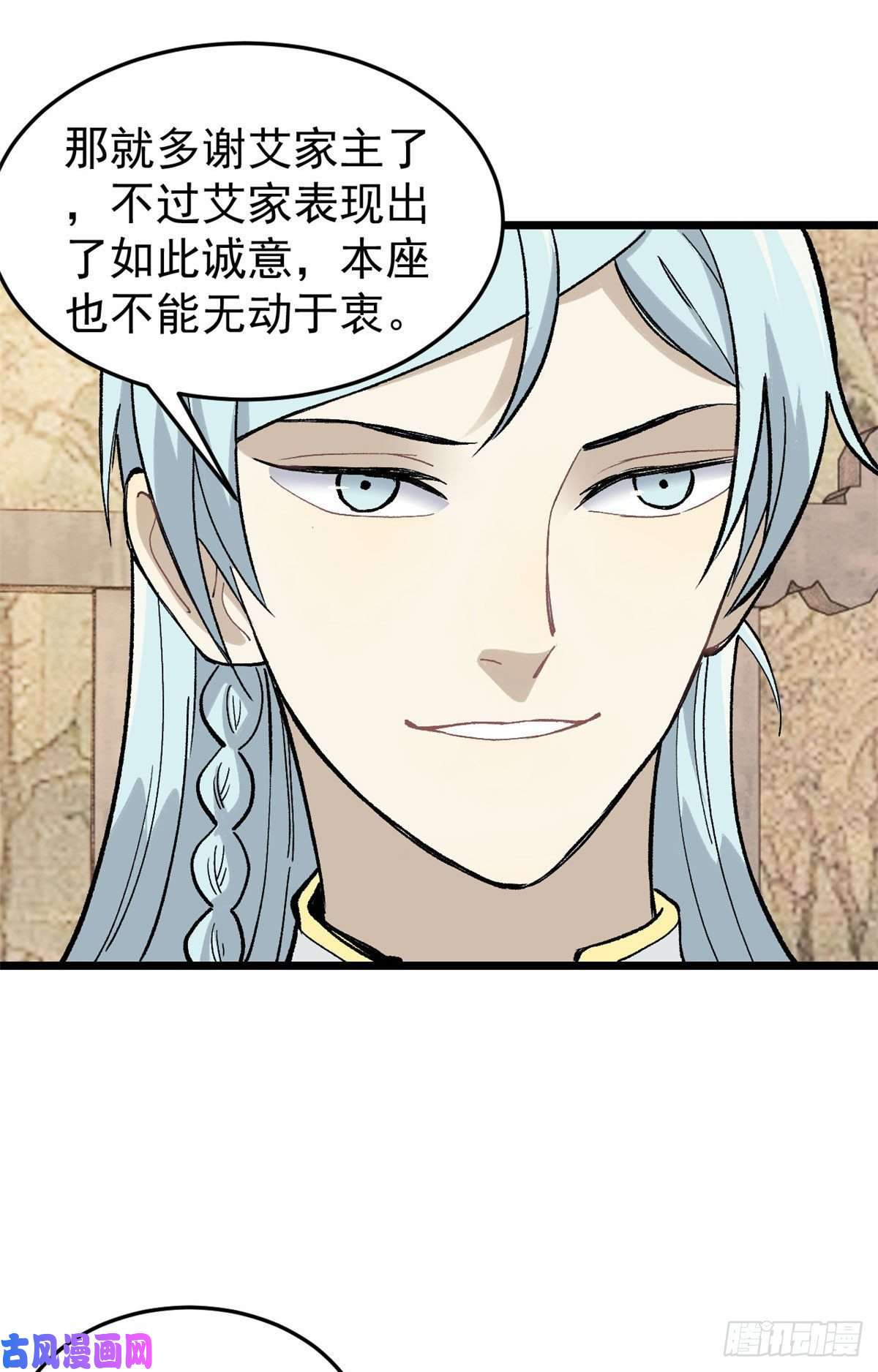 万古最强宗84 高级丹药