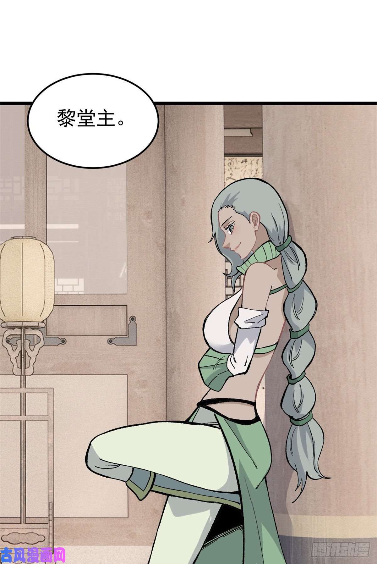 万古最强宗84 高级丹药