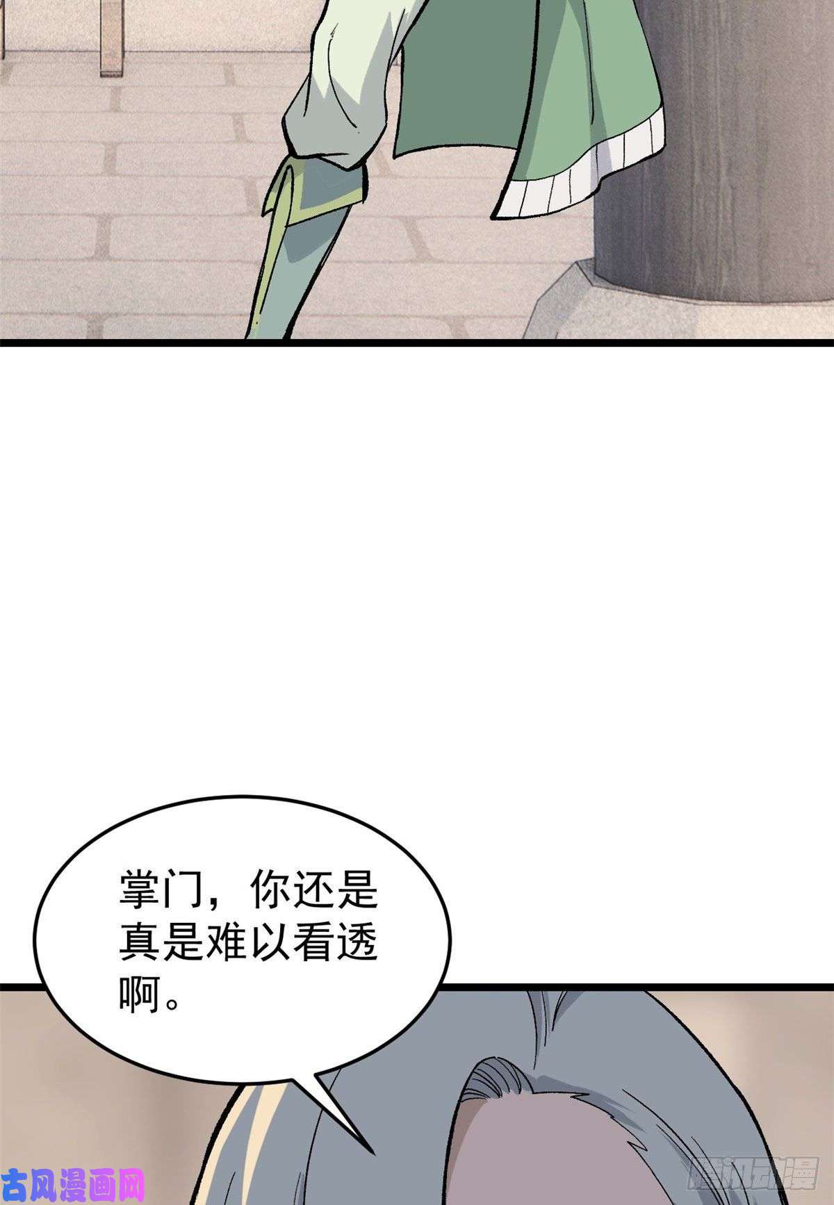 万古最强宗84 高级丹药