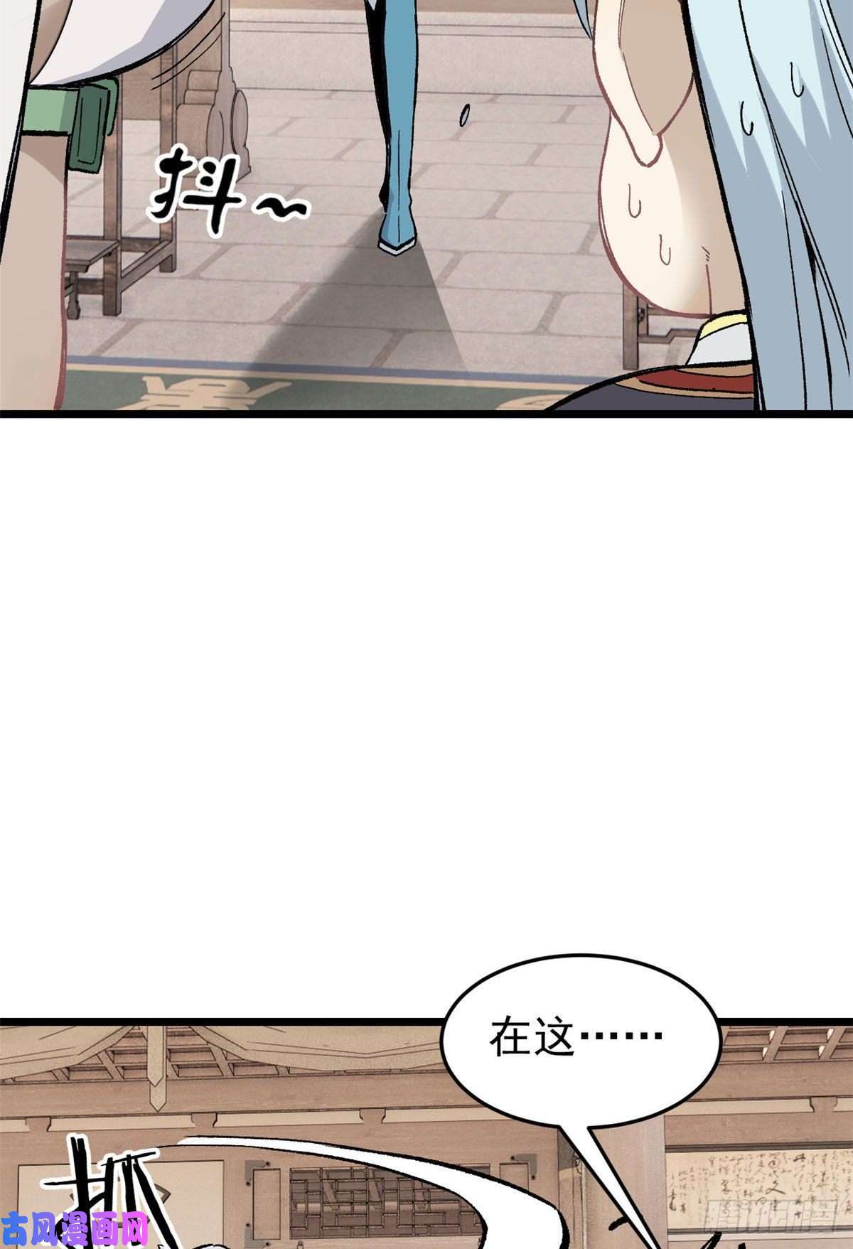 万古最强宗84 高级丹药