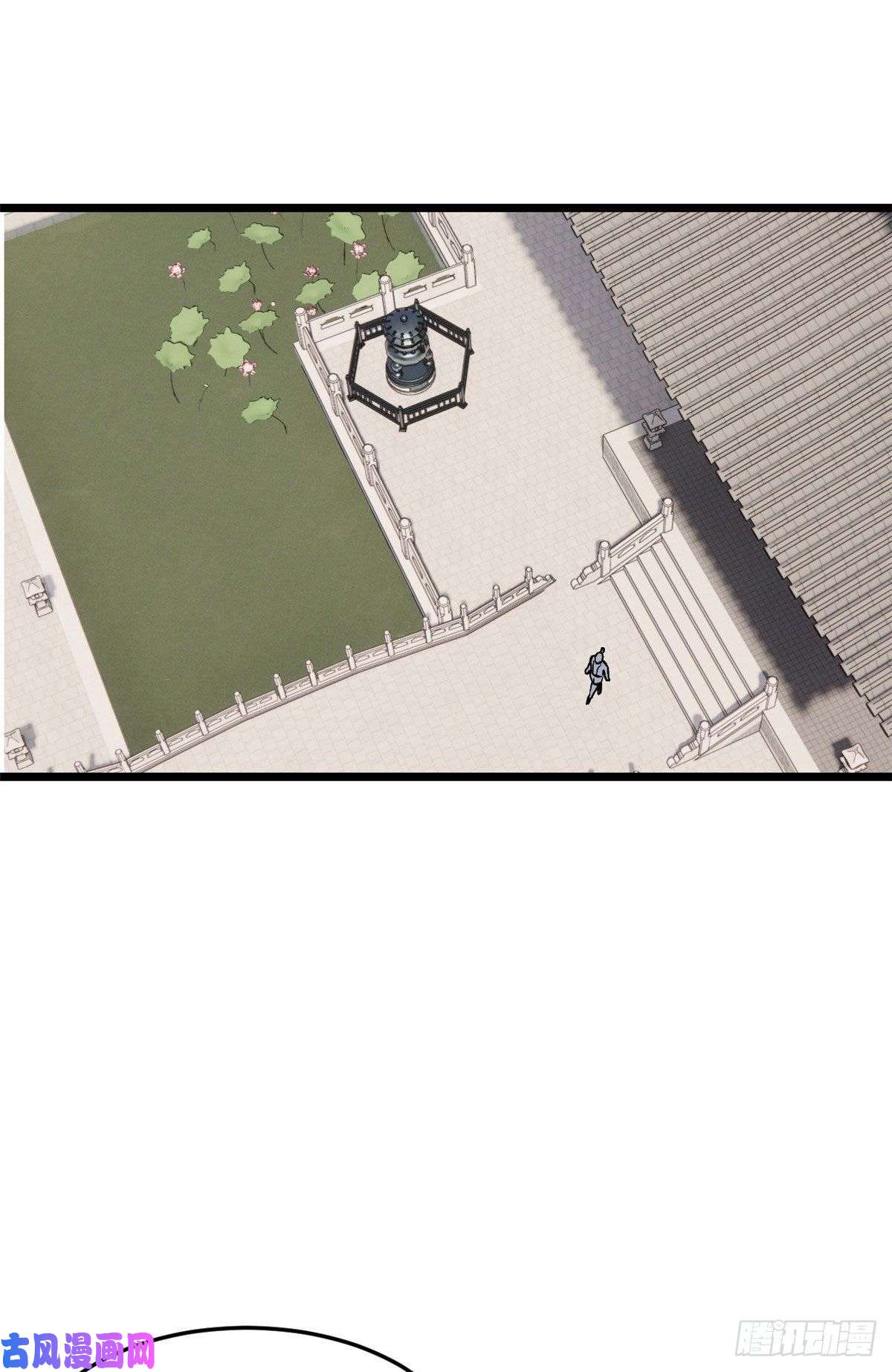 万古最强宗84 高级丹药