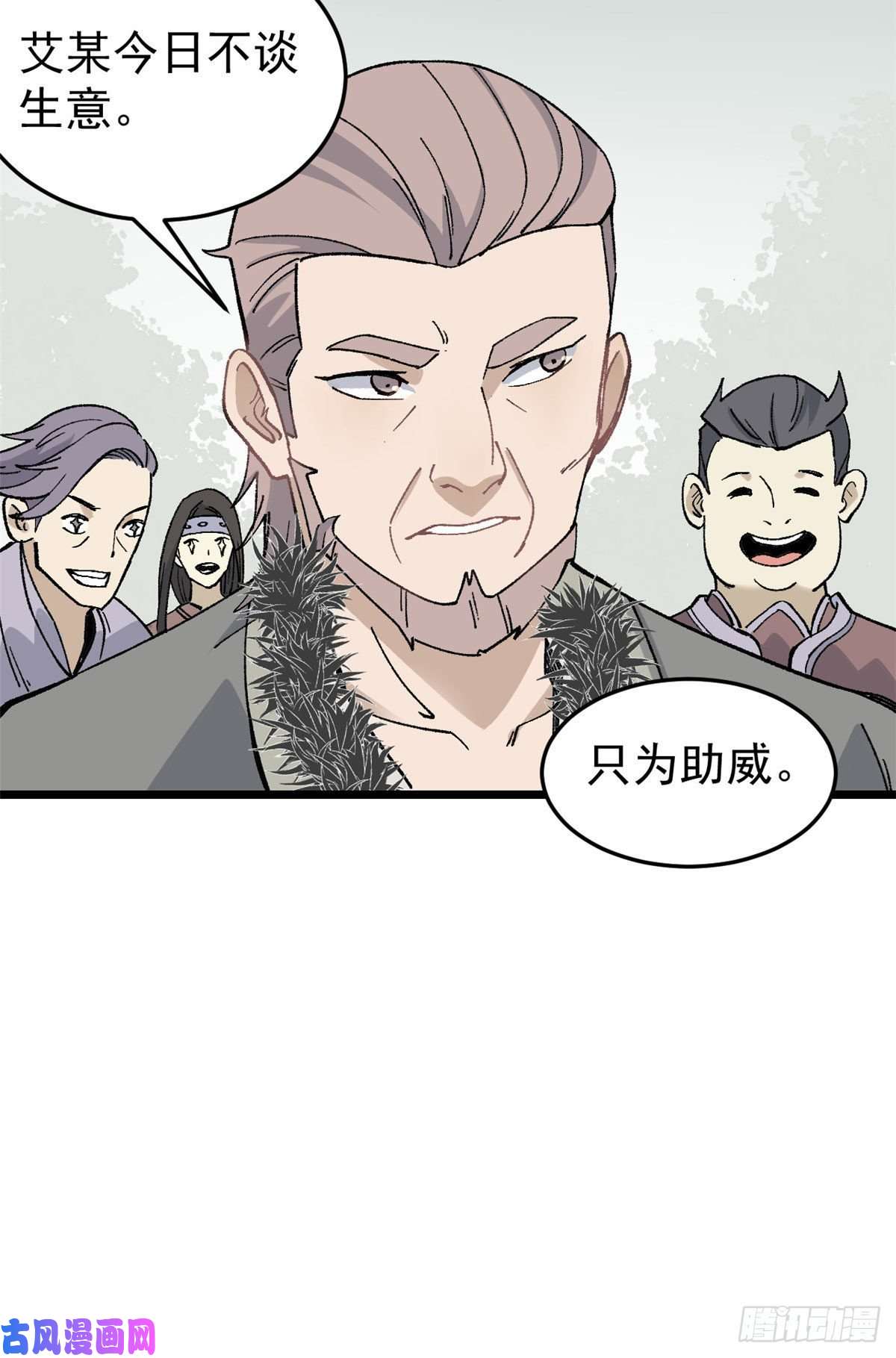 万古最强宗86 挑战浩气门