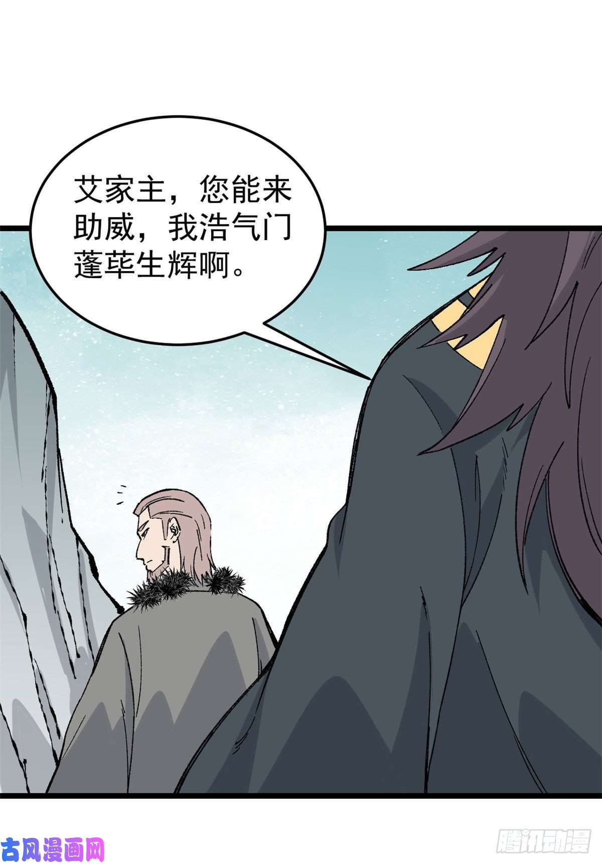 万古最强宗86 挑战浩气门