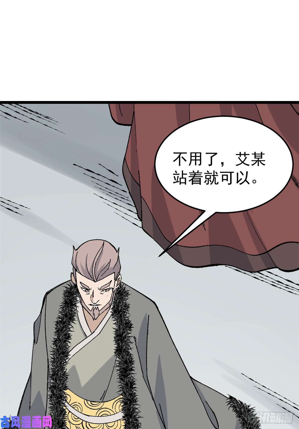 万古最强宗86 挑战浩气门