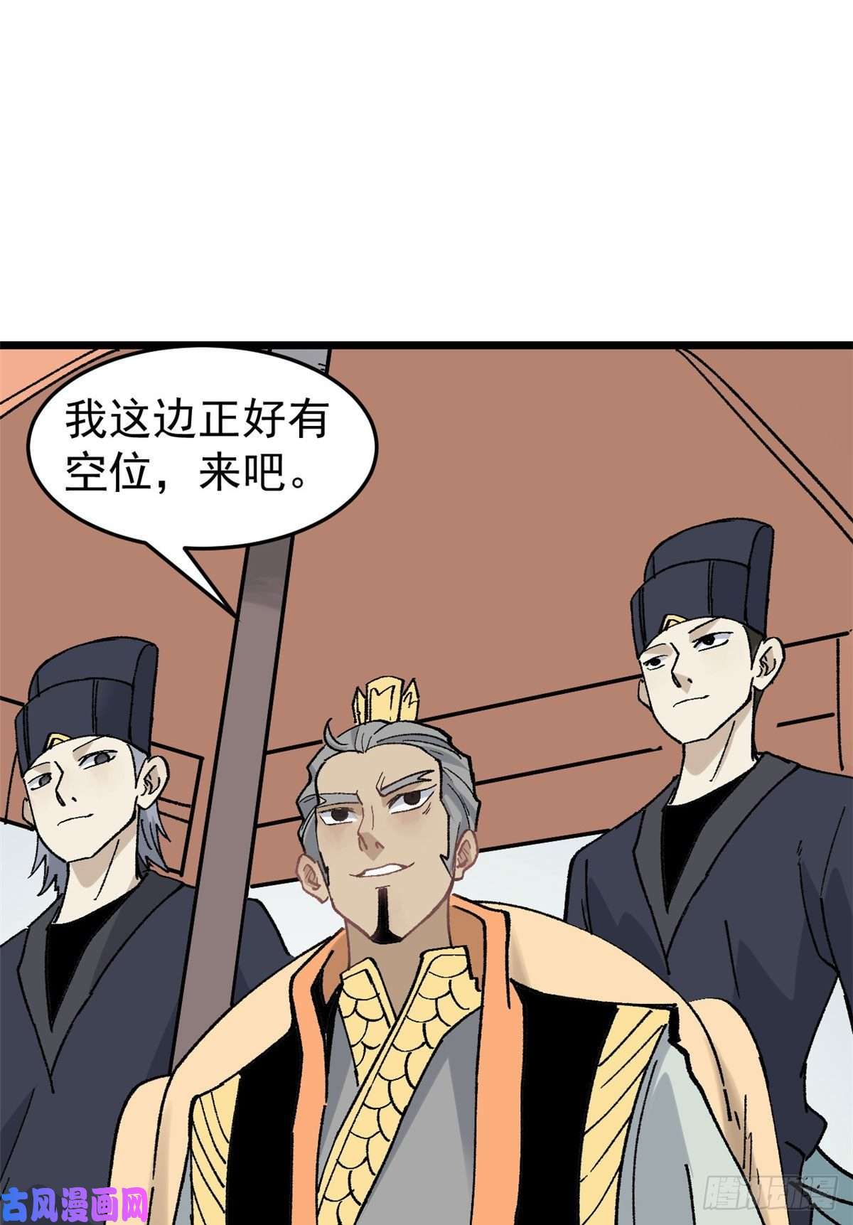 万古最强宗86 挑战浩气门