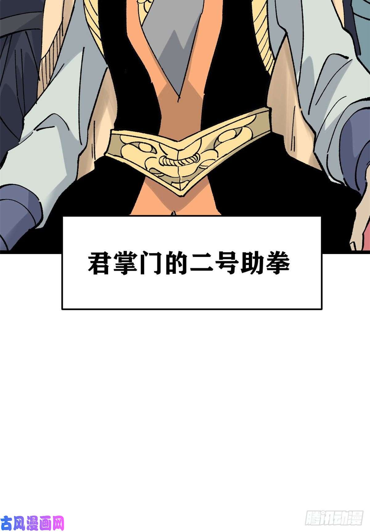 万古最强宗86 挑战浩气门