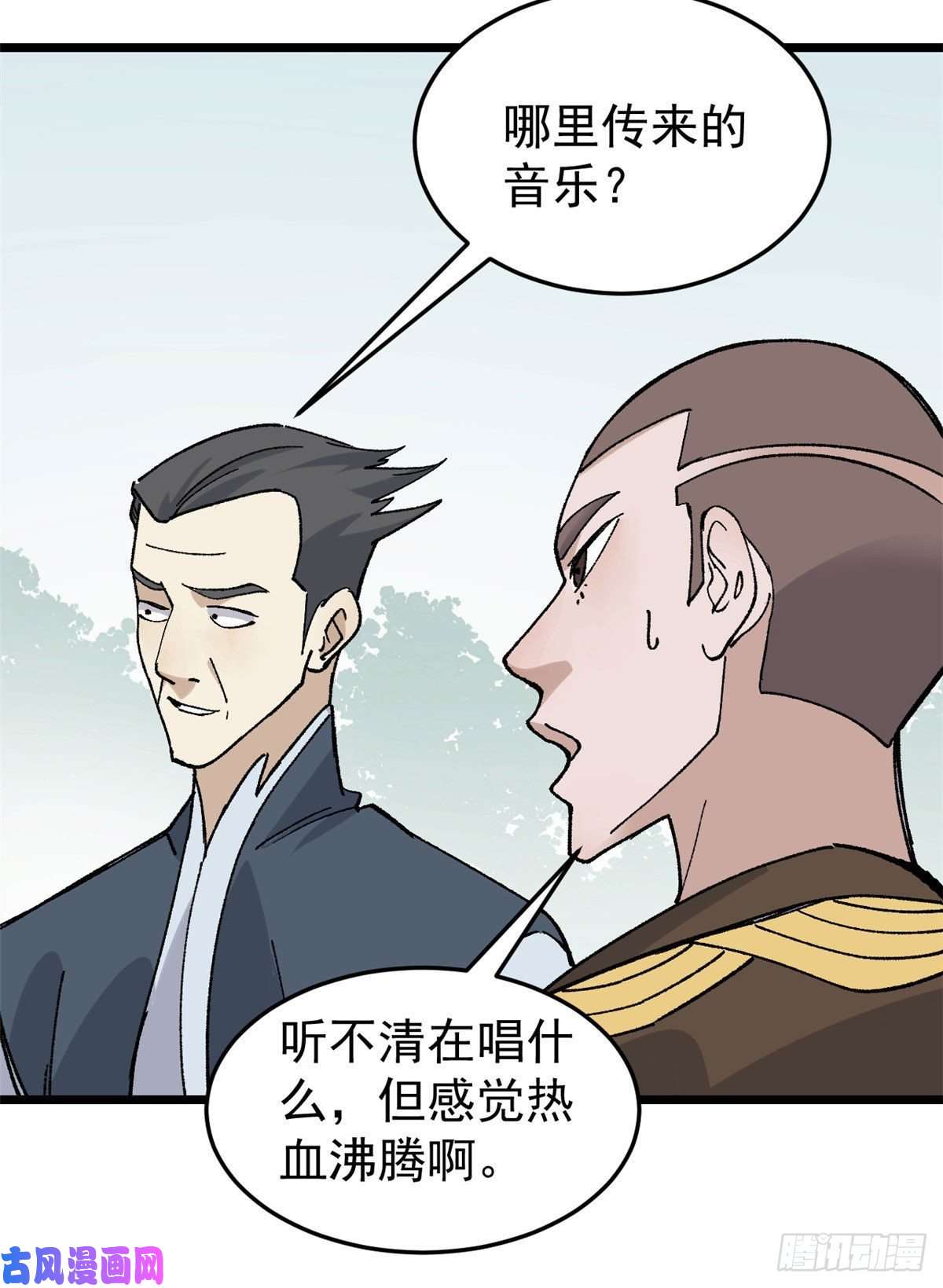 万古最强宗86 挑战浩气门