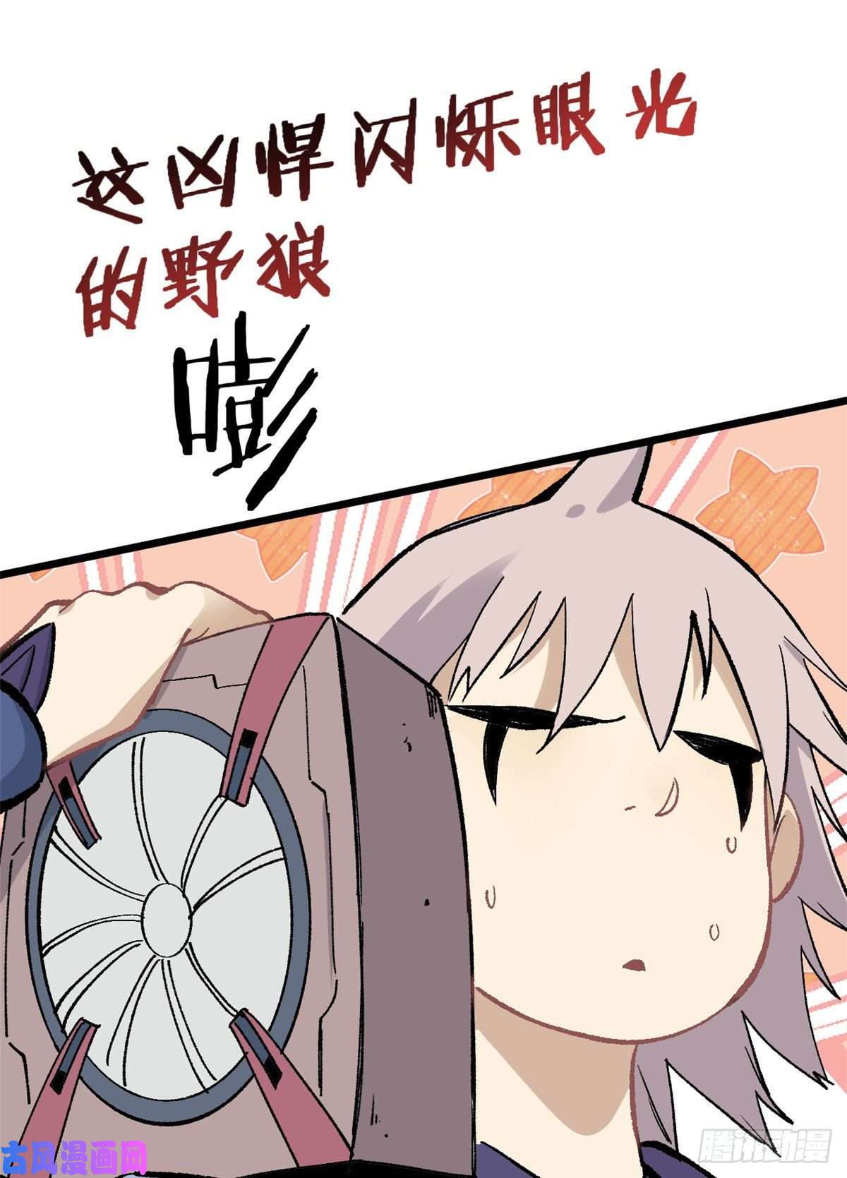 万古最强宗86 挑战浩气门