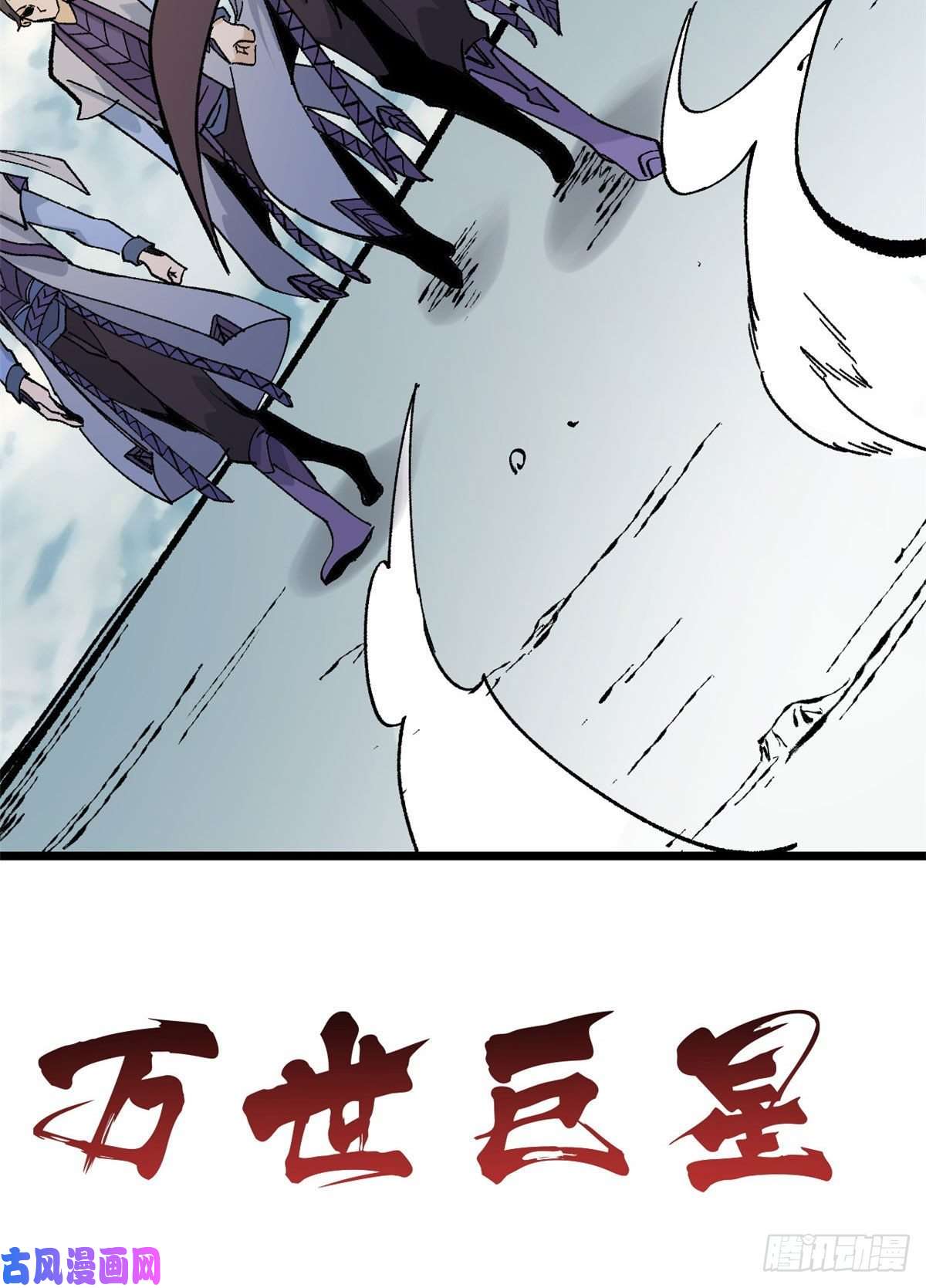万古最强宗86 挑战浩气门