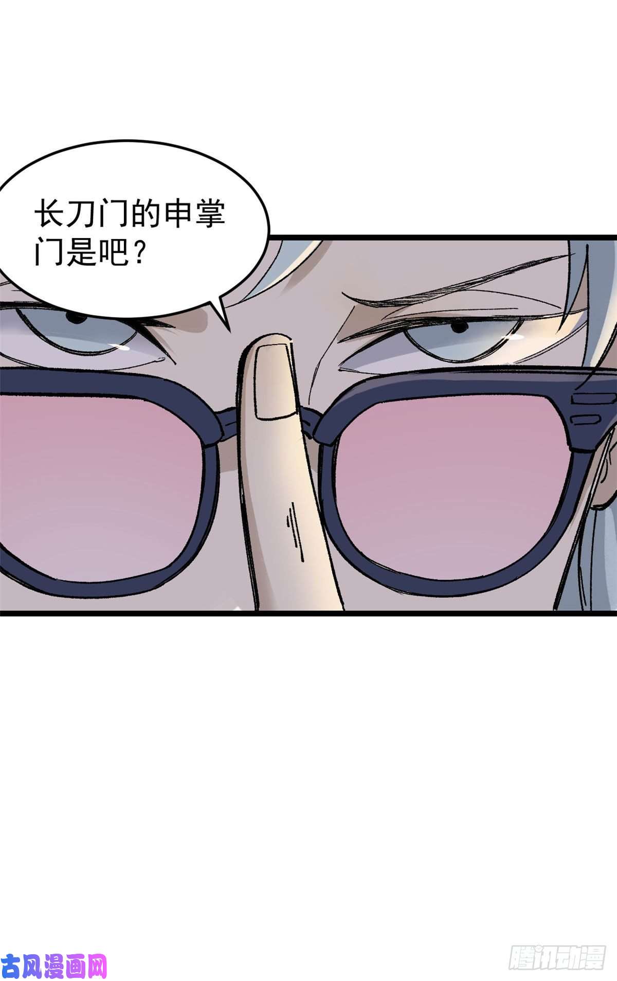 万古最强宗86 挑战浩气门