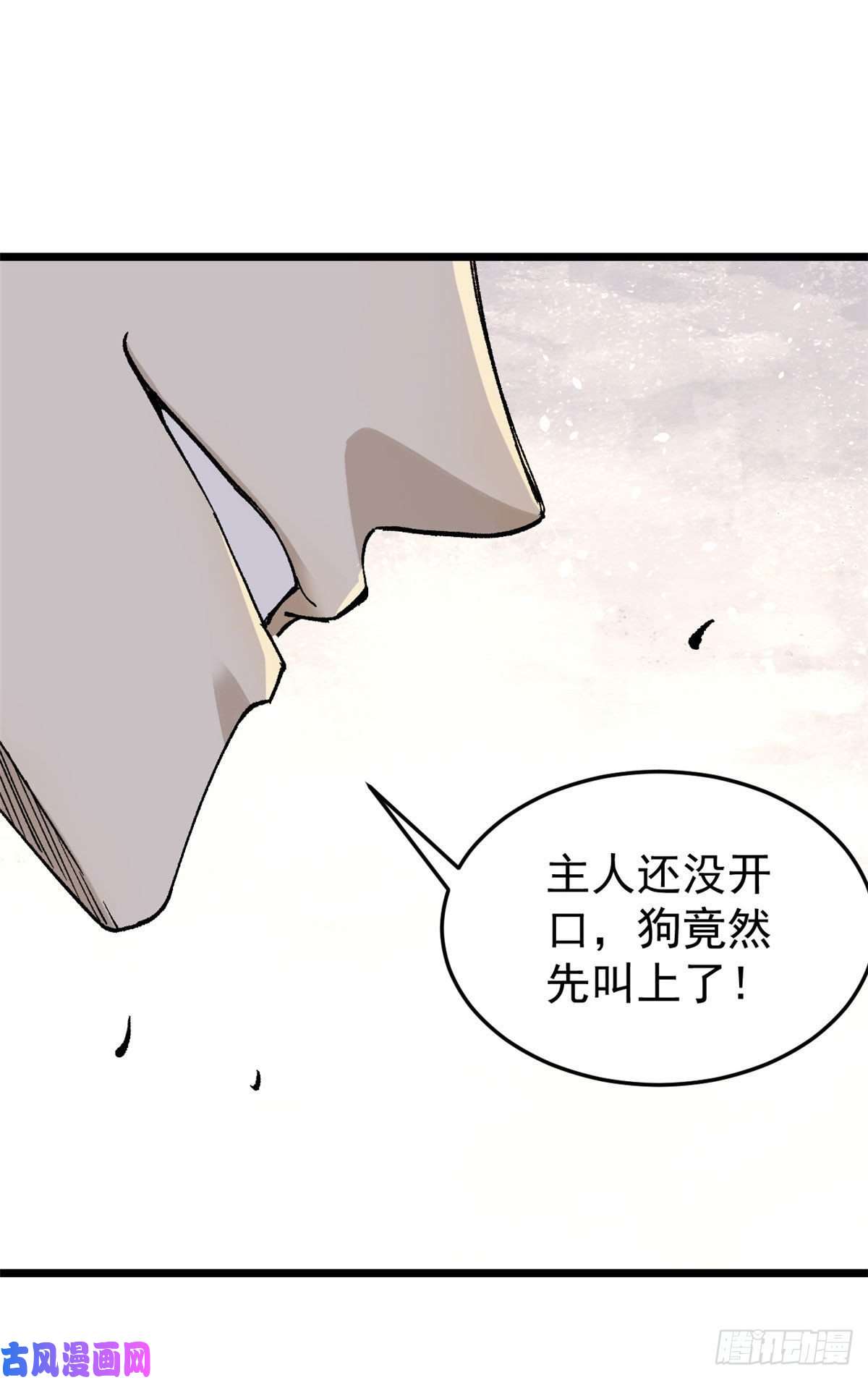 万古最强宗86 挑战浩气门