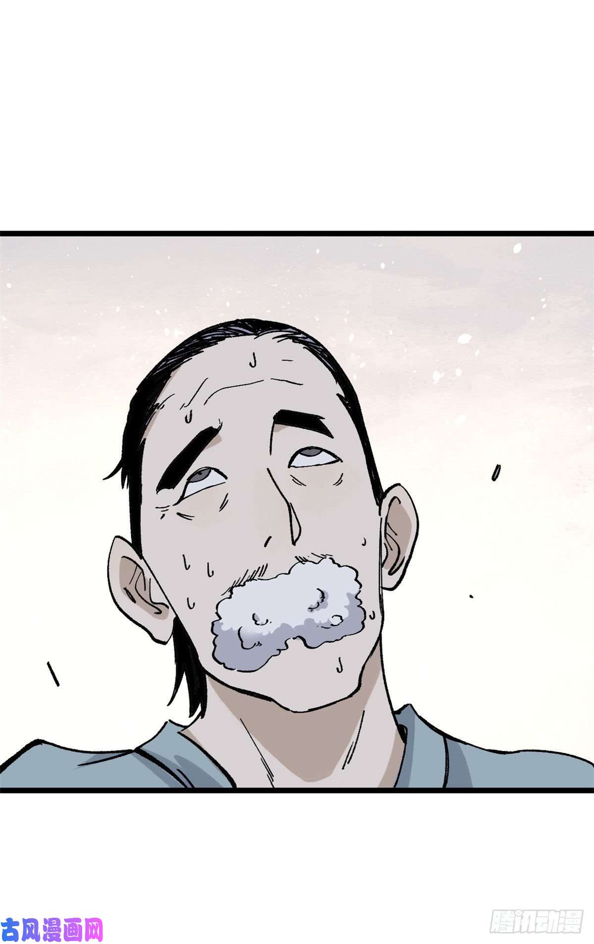 万古最强宗86 挑战浩气门