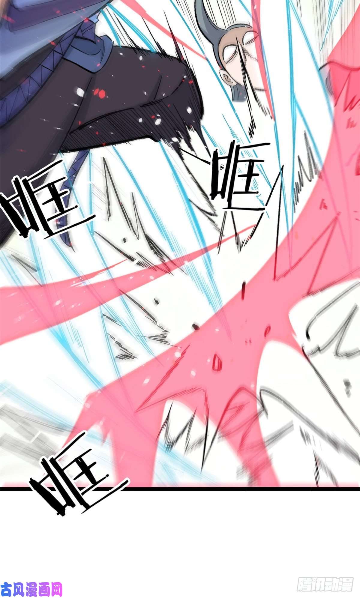 万古最强宗88 我踢球的