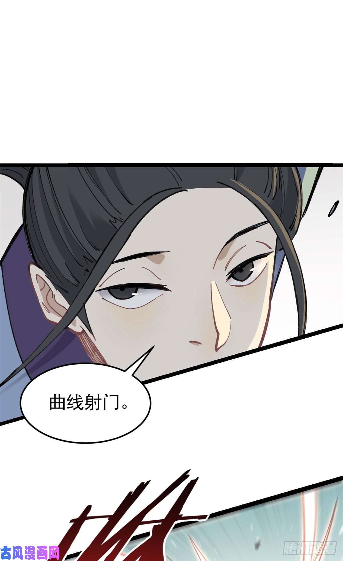 万古最强宗88 我踢球的