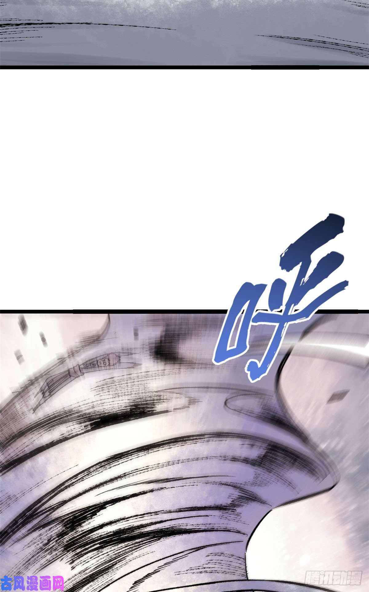 万古最强宗89 菊花残满地伤