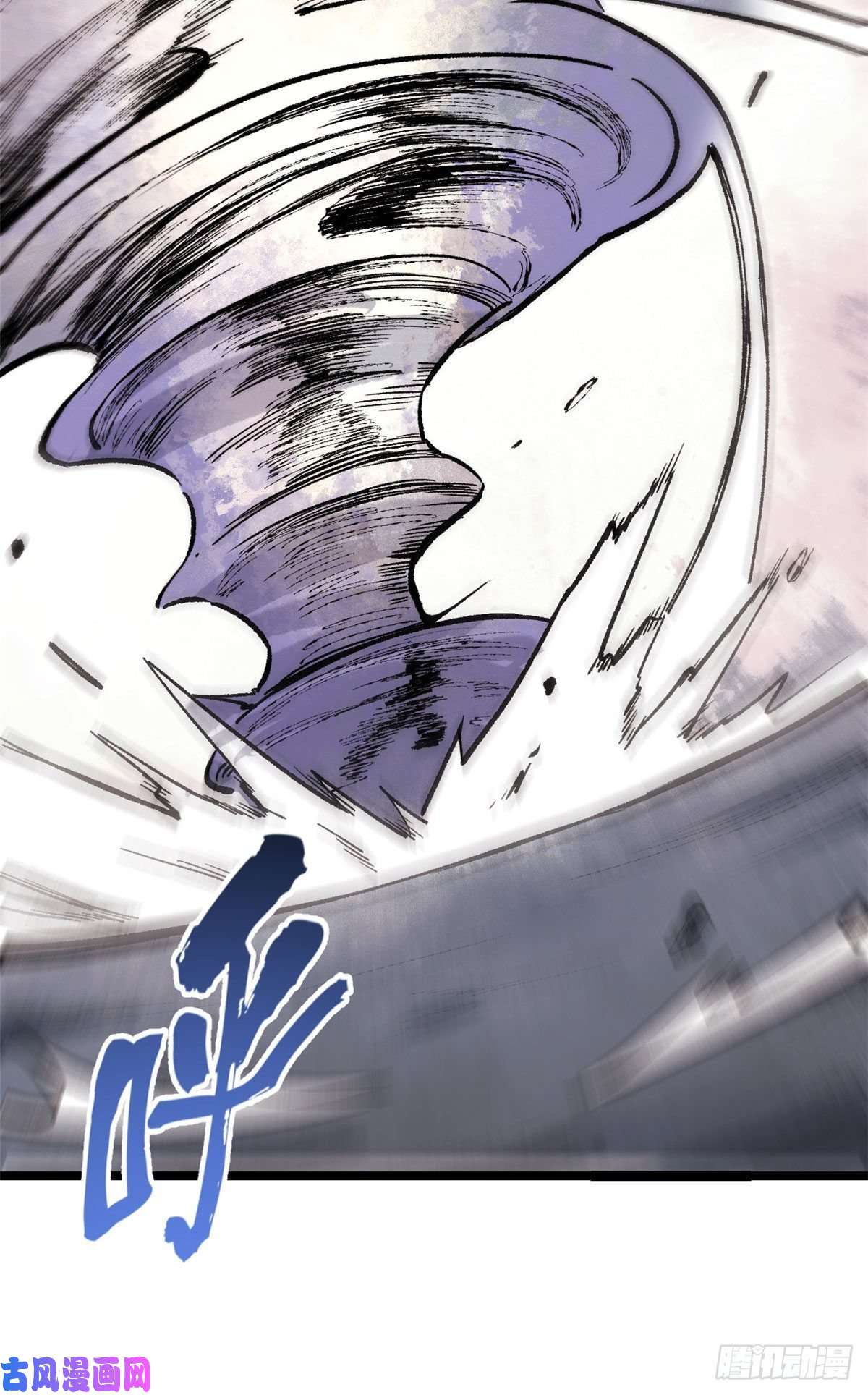 万古最强宗89 菊花残满地伤