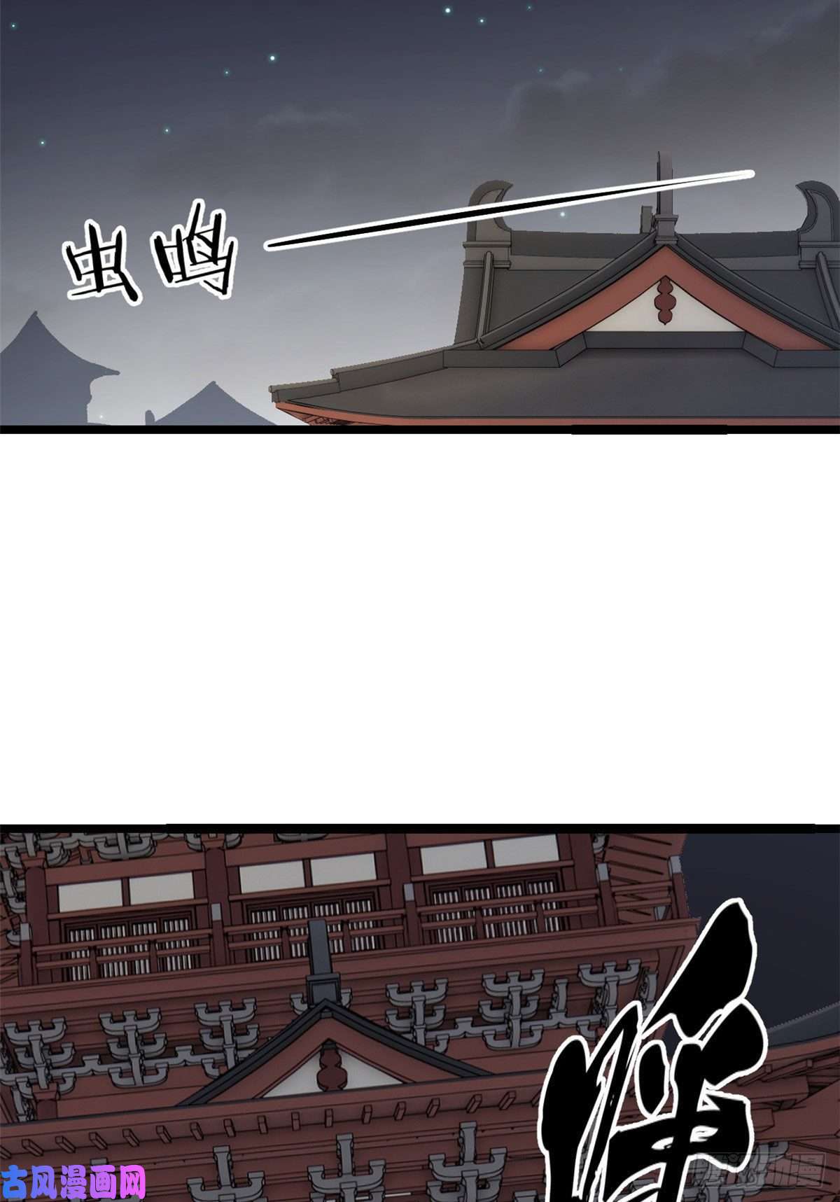 万古最强宗94 给萧家的下马威