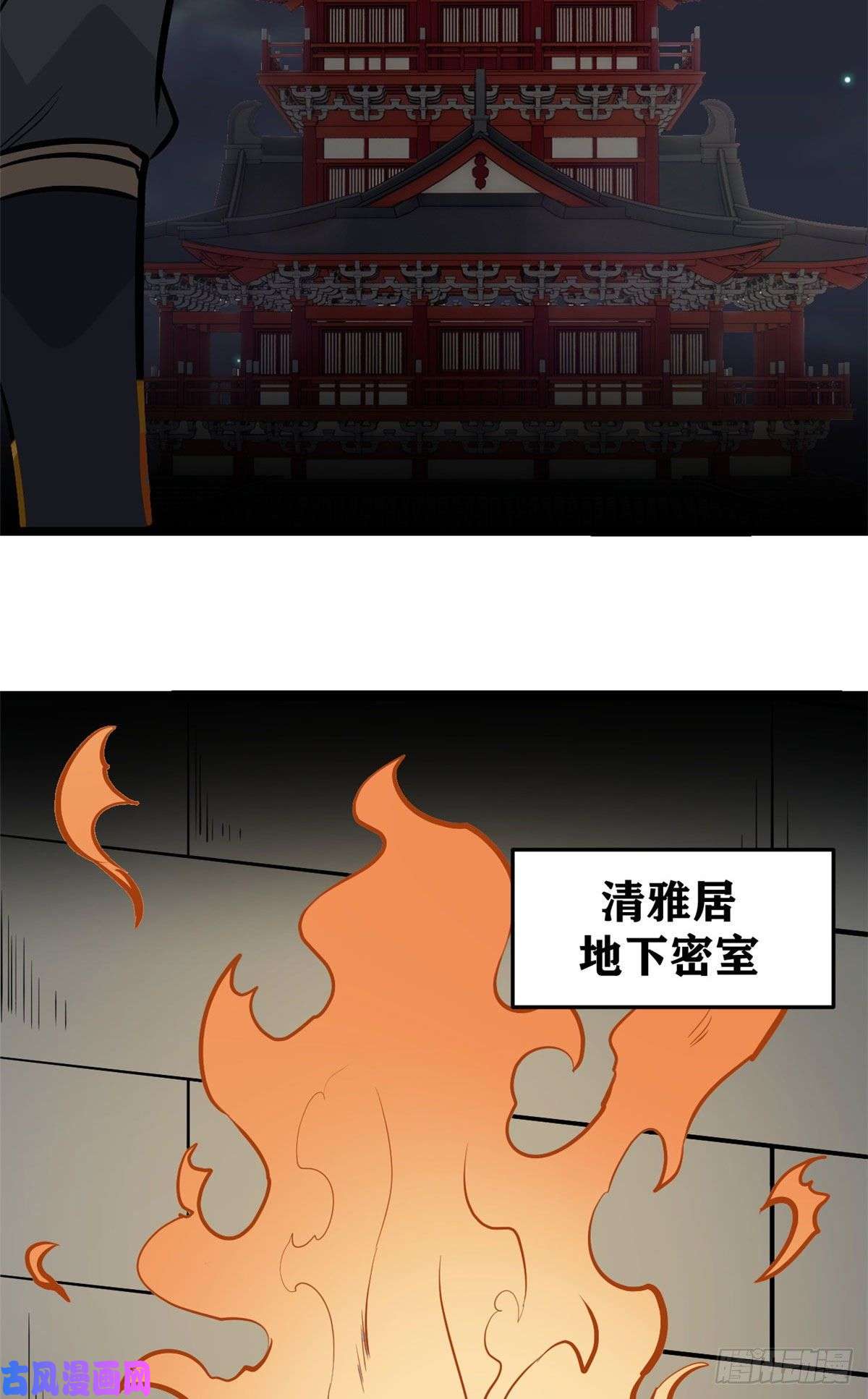 万古最强宗94 给萧家的下马威