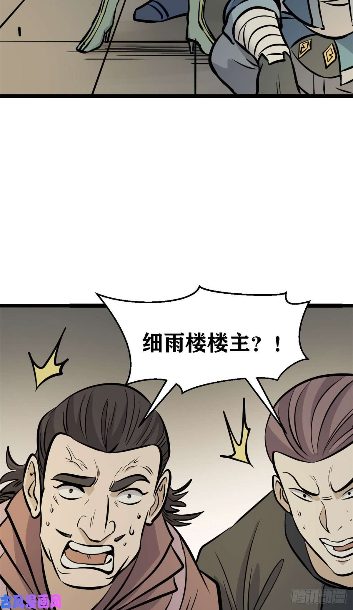 万古最强宗95 杀手培训班