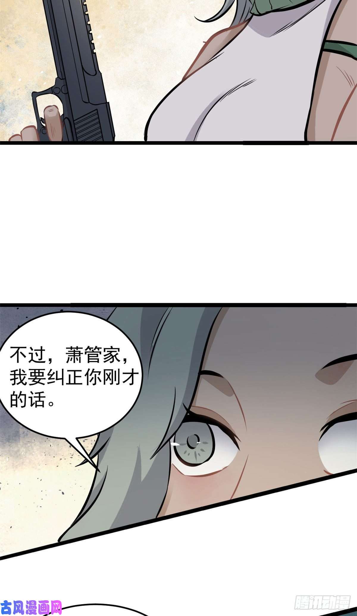 万古最强宗95 杀手培训班