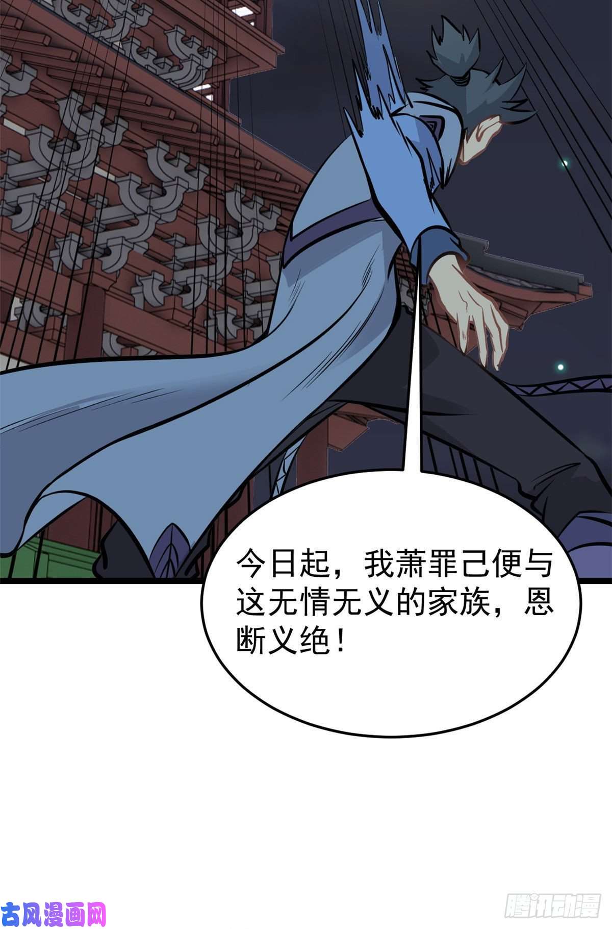 万古最强宗95 杀手培训班
