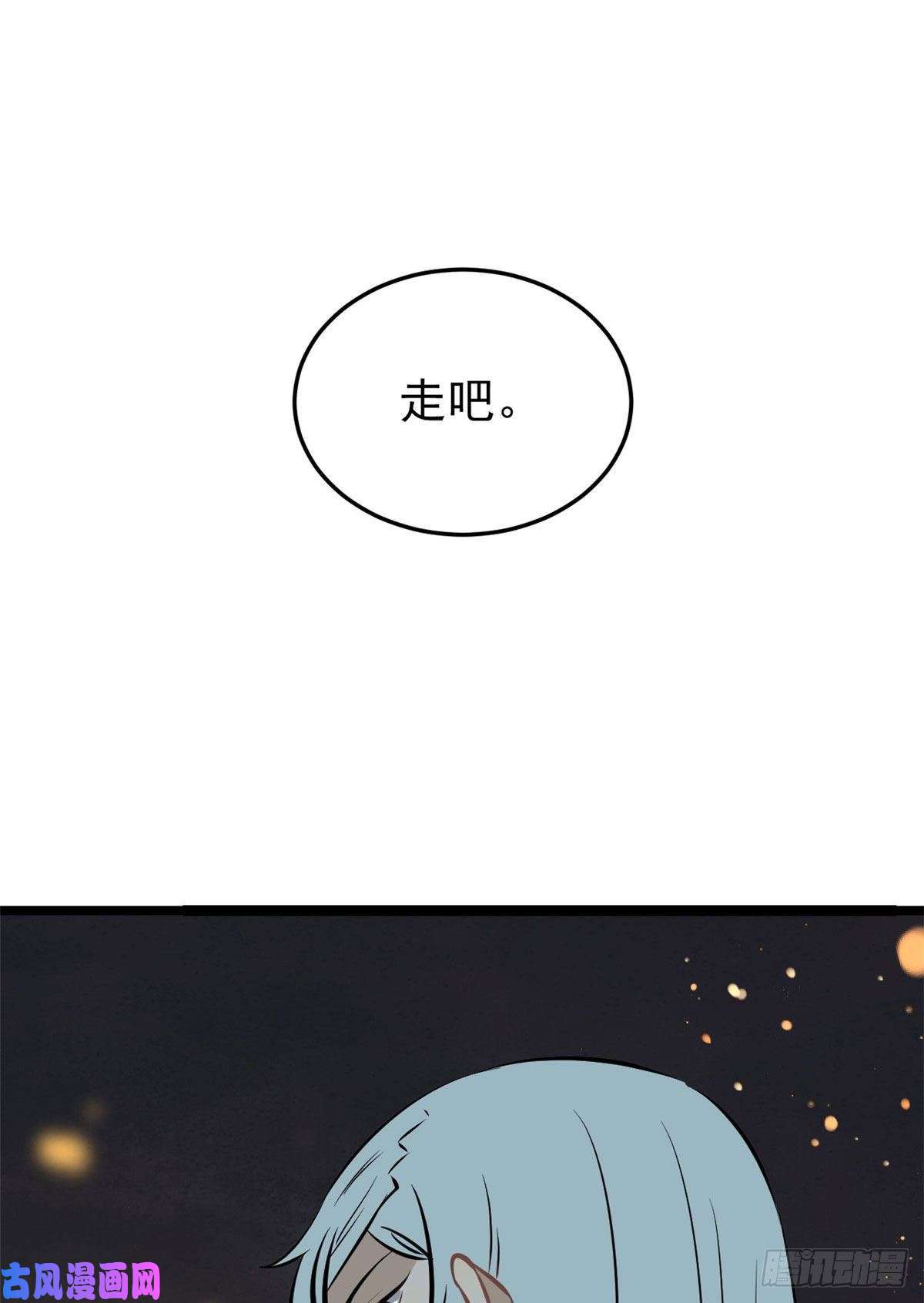 万古最强宗95 杀手培训班