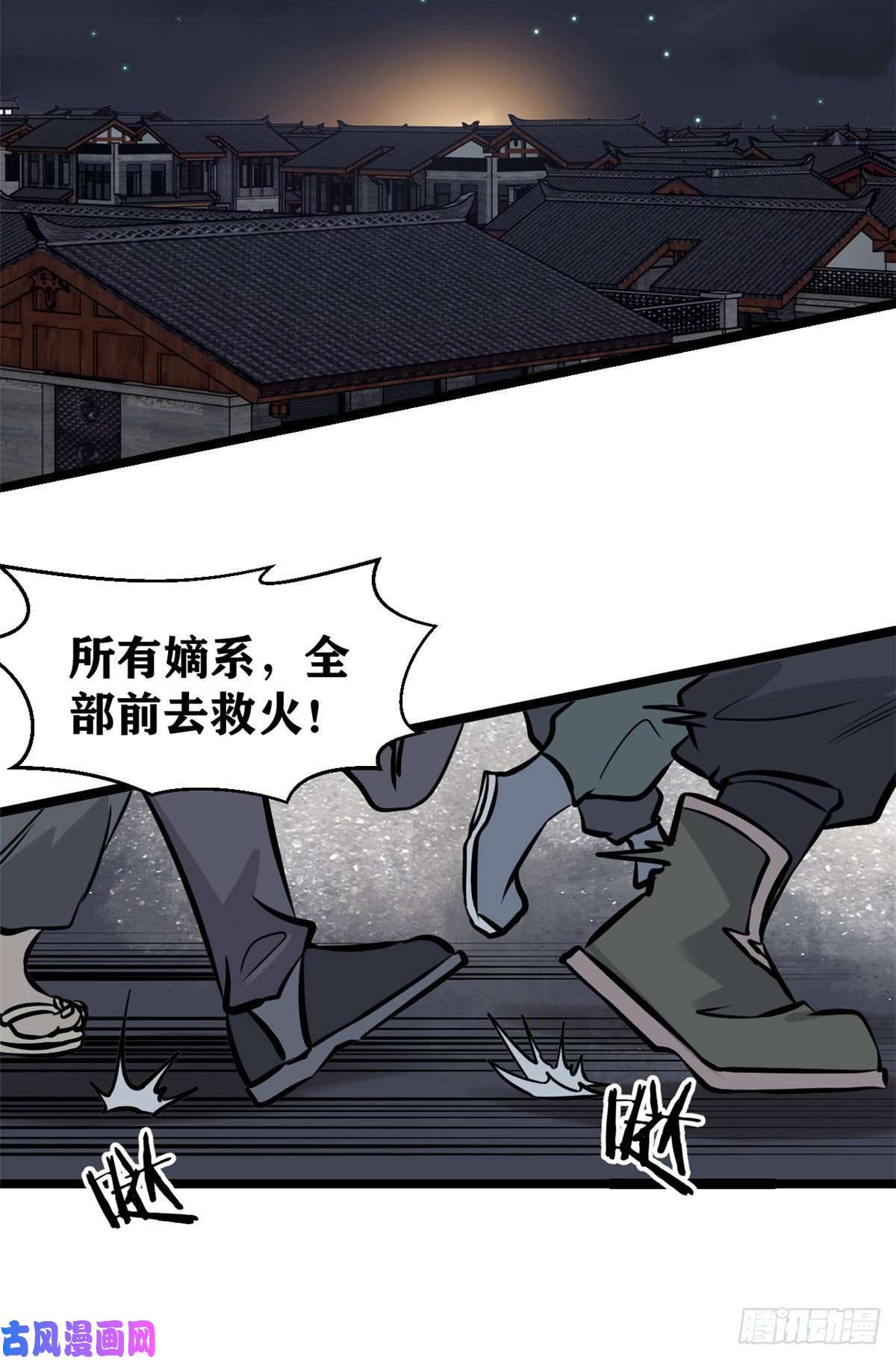 万古最强宗95 杀手培训班