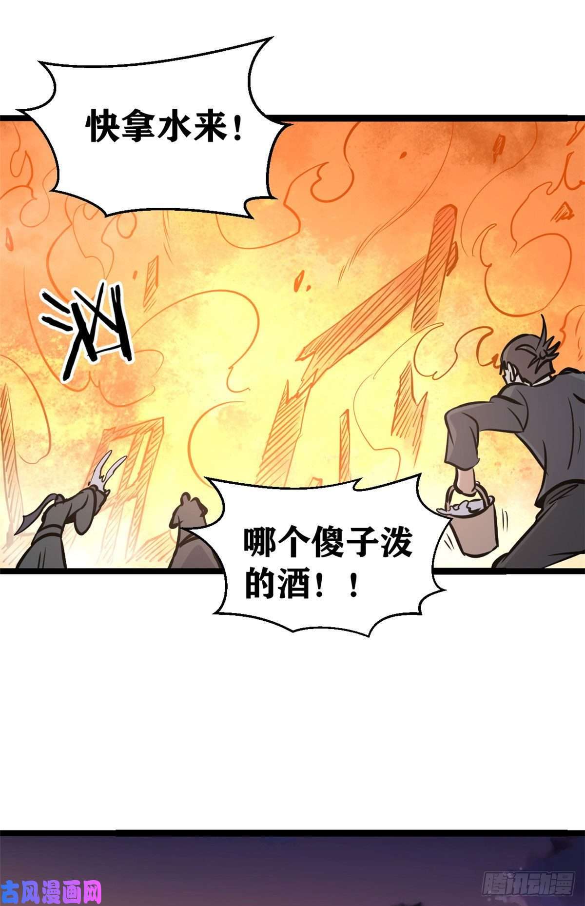 万古最强宗95 杀手培训班