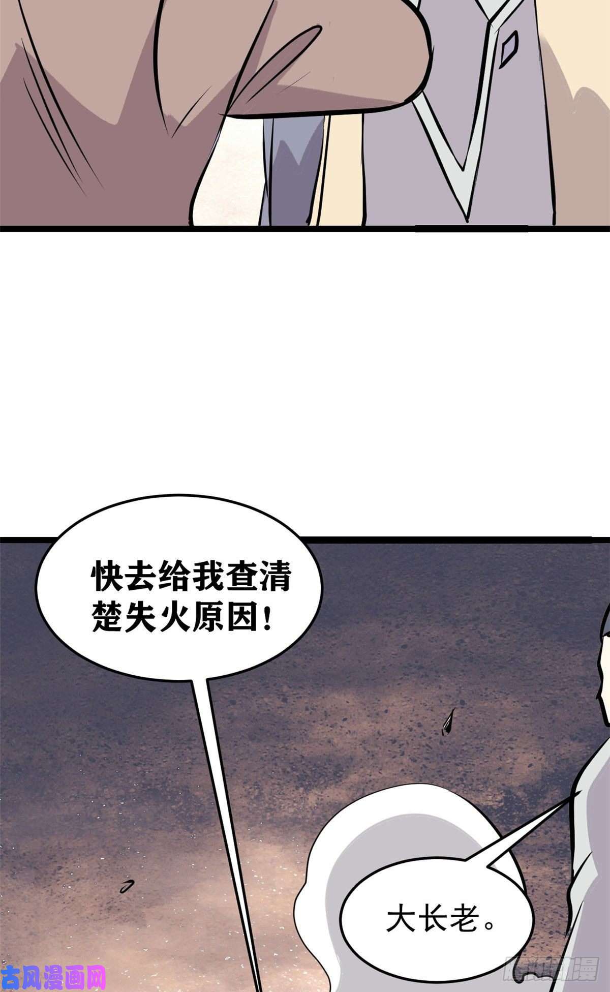 万古最强宗95 杀手培训班