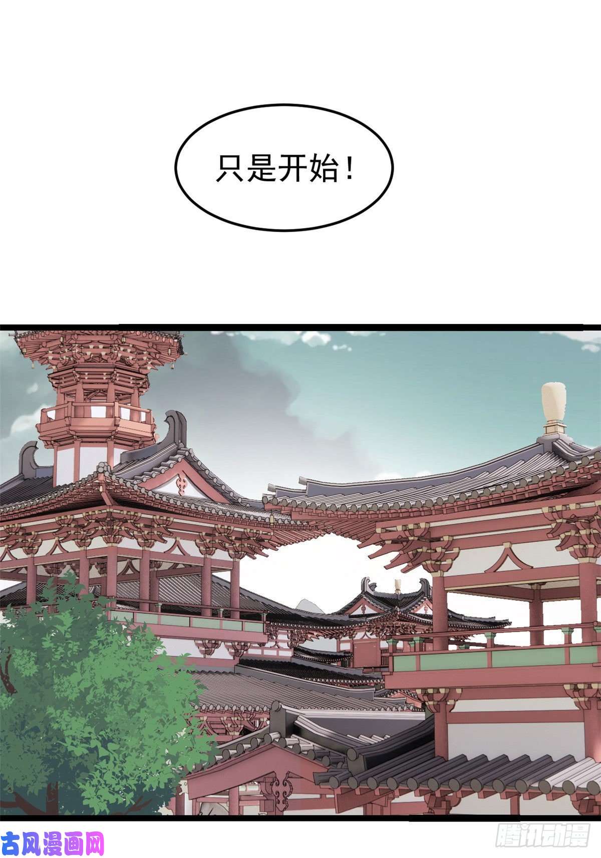 万古最强宗95 杀手培训班